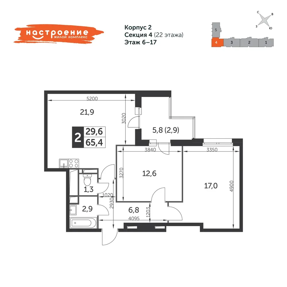 2-комнатная, 65,4 м² — 22 890 000 ₽