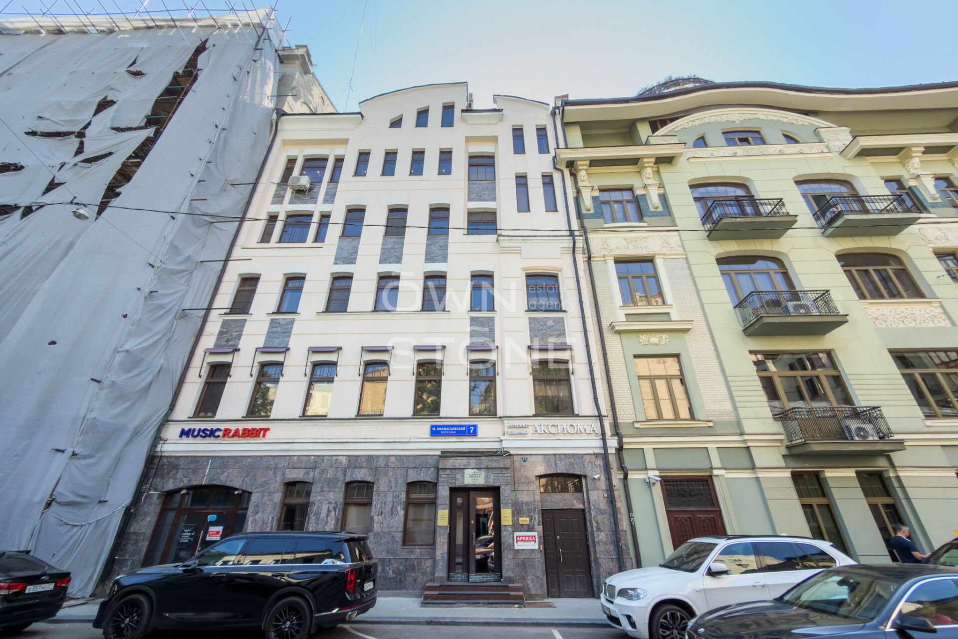 Студия, 44 м² — 180 000 ₽