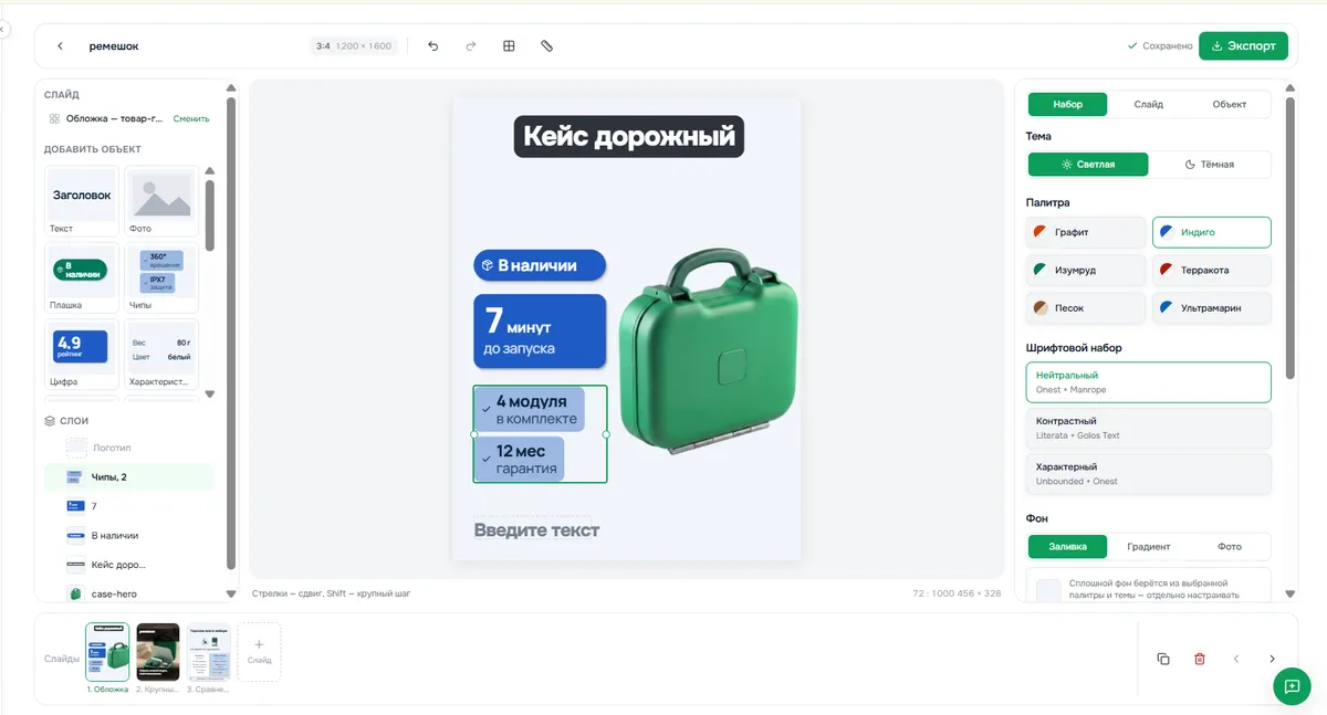 Изображение
