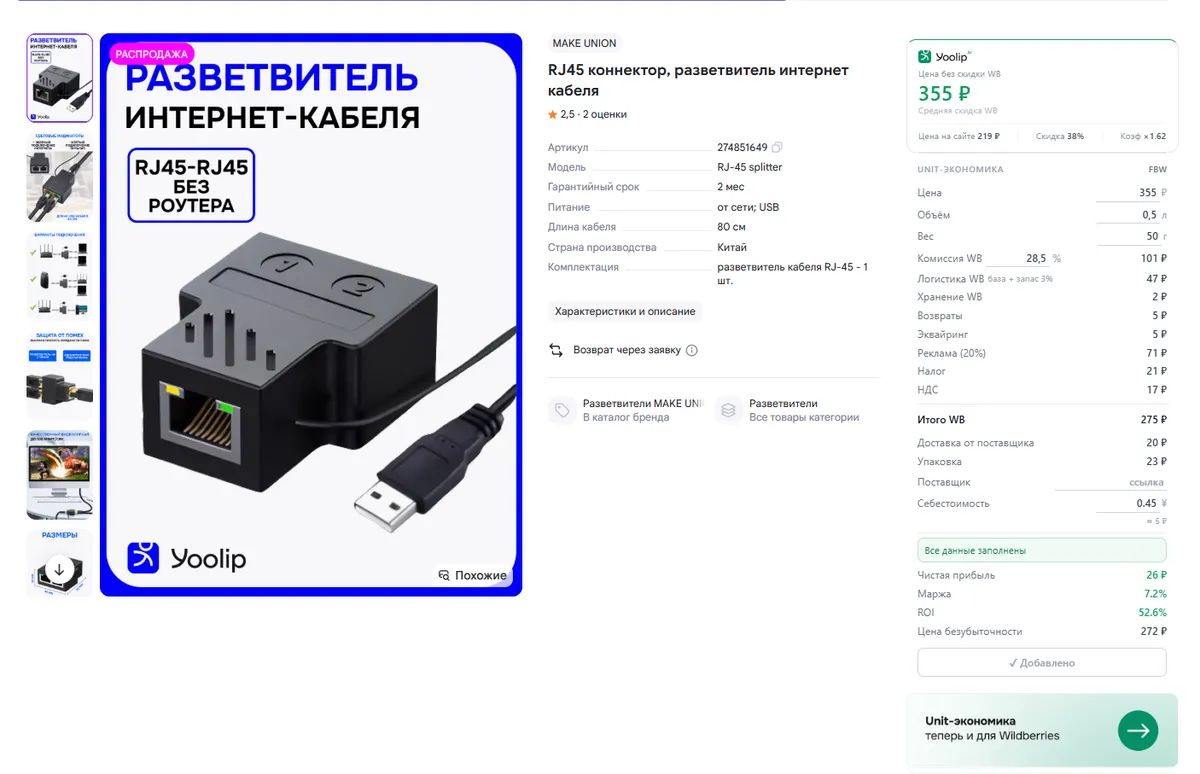 Изображение