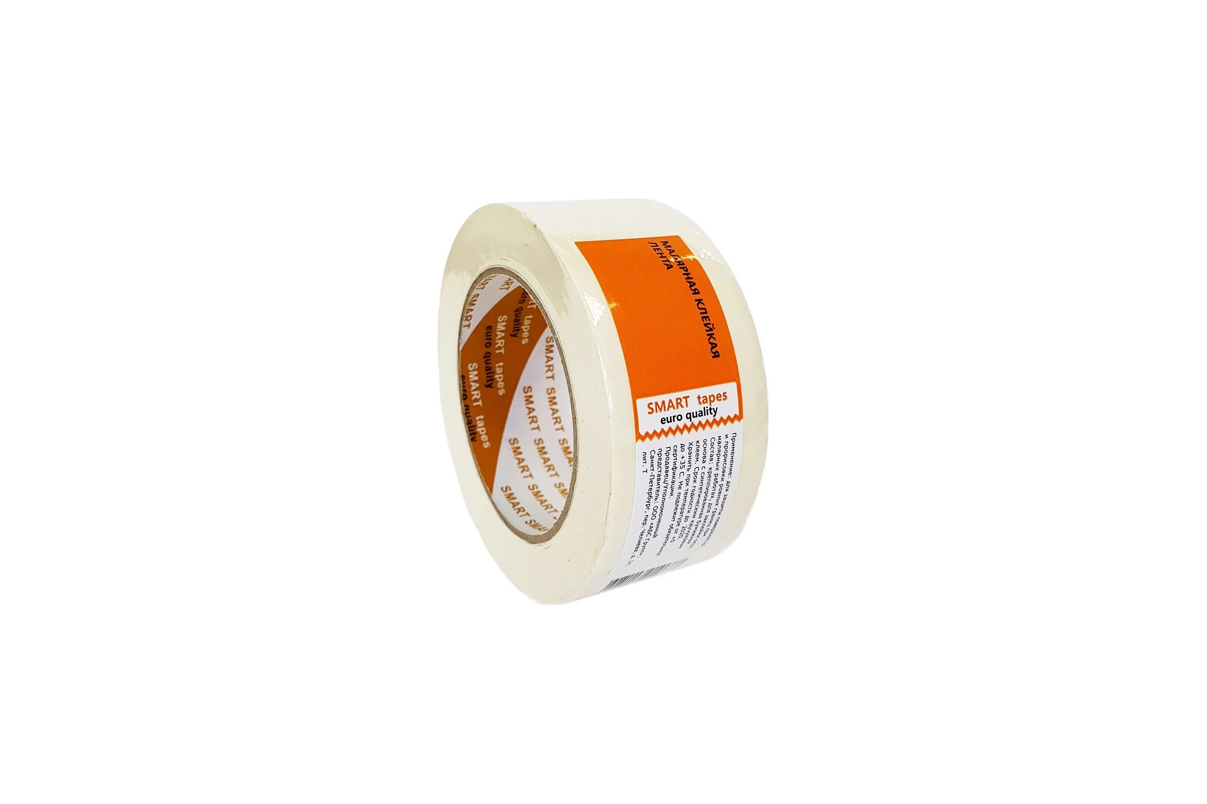 Малярная лента SMARTTAPES (крепп), 50 мм, 25 м MT503