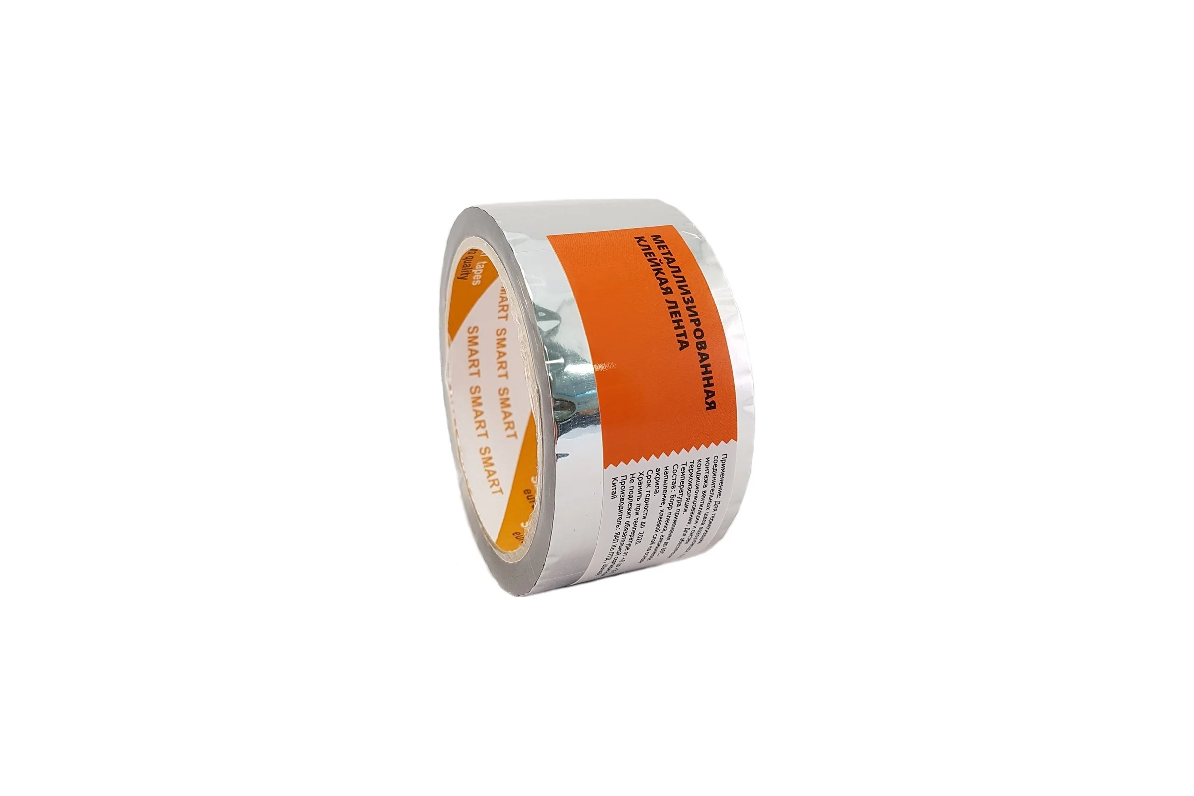 Металлизированная лента SMARTTAPES 50 мм, 50 м МЕ505