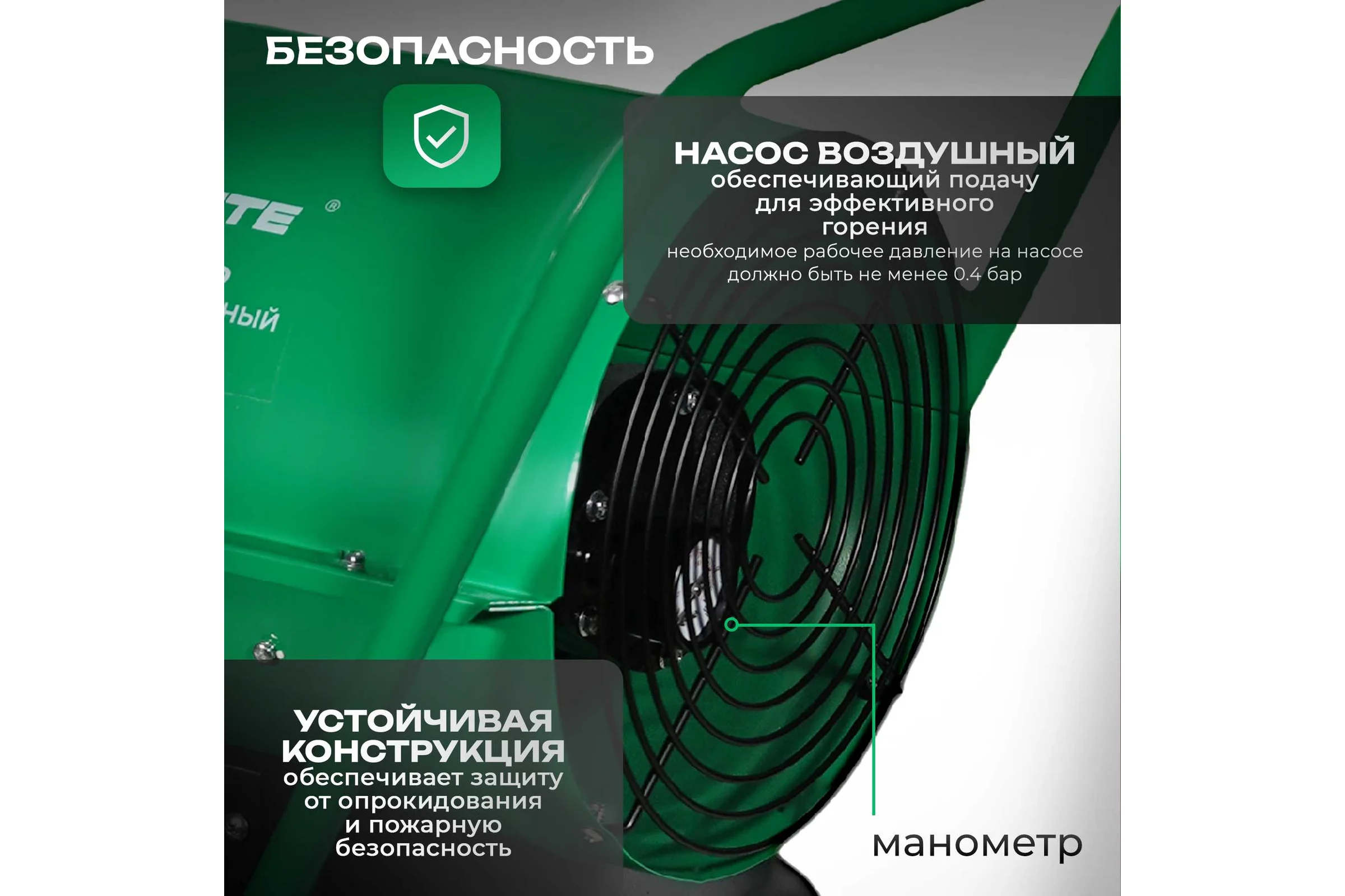 Дизельная тепловая пушка Electrolite TPDN-45 EL (45000 Вт, 1000 м3/час, 2,5 л/час, 36 л бак, непрямой нагрев) 5063