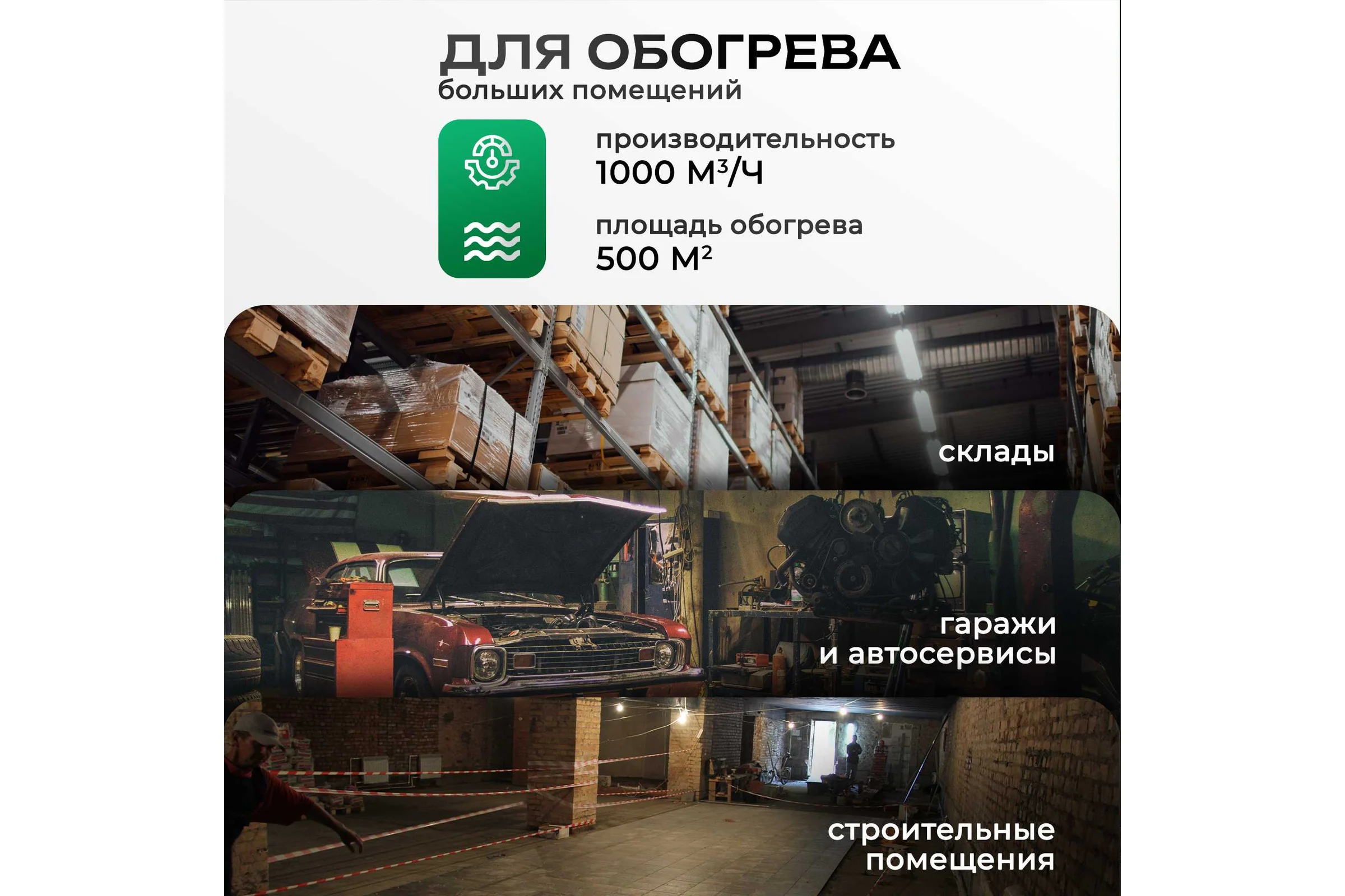 Дизельная тепловая пушка Electrolite TPDN-45 EL (45000 Вт, 1000 м3/час, 2,5 л/час, 36 л бак, непрямой нагрев) 5063