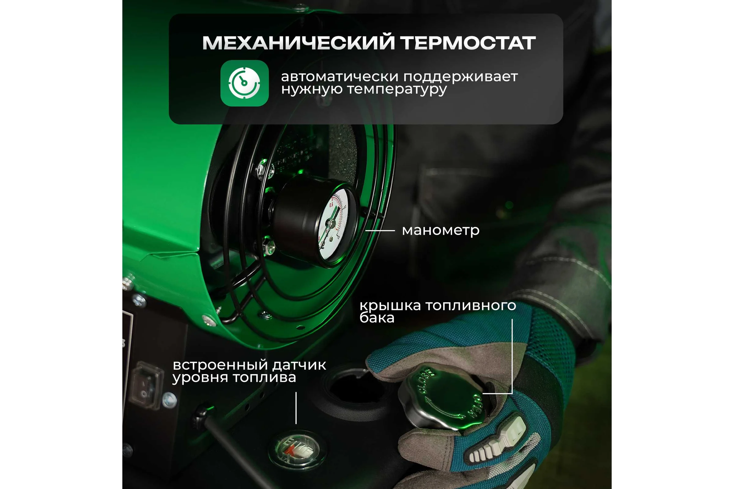 Дизельная тепловая пушка Electrolite TPD-20 EL (20000 Вт, 600 м3/час, 0.8 л/час, бак 12 л, ТЕРМОСТАТ) с регулировкой температуры 5061