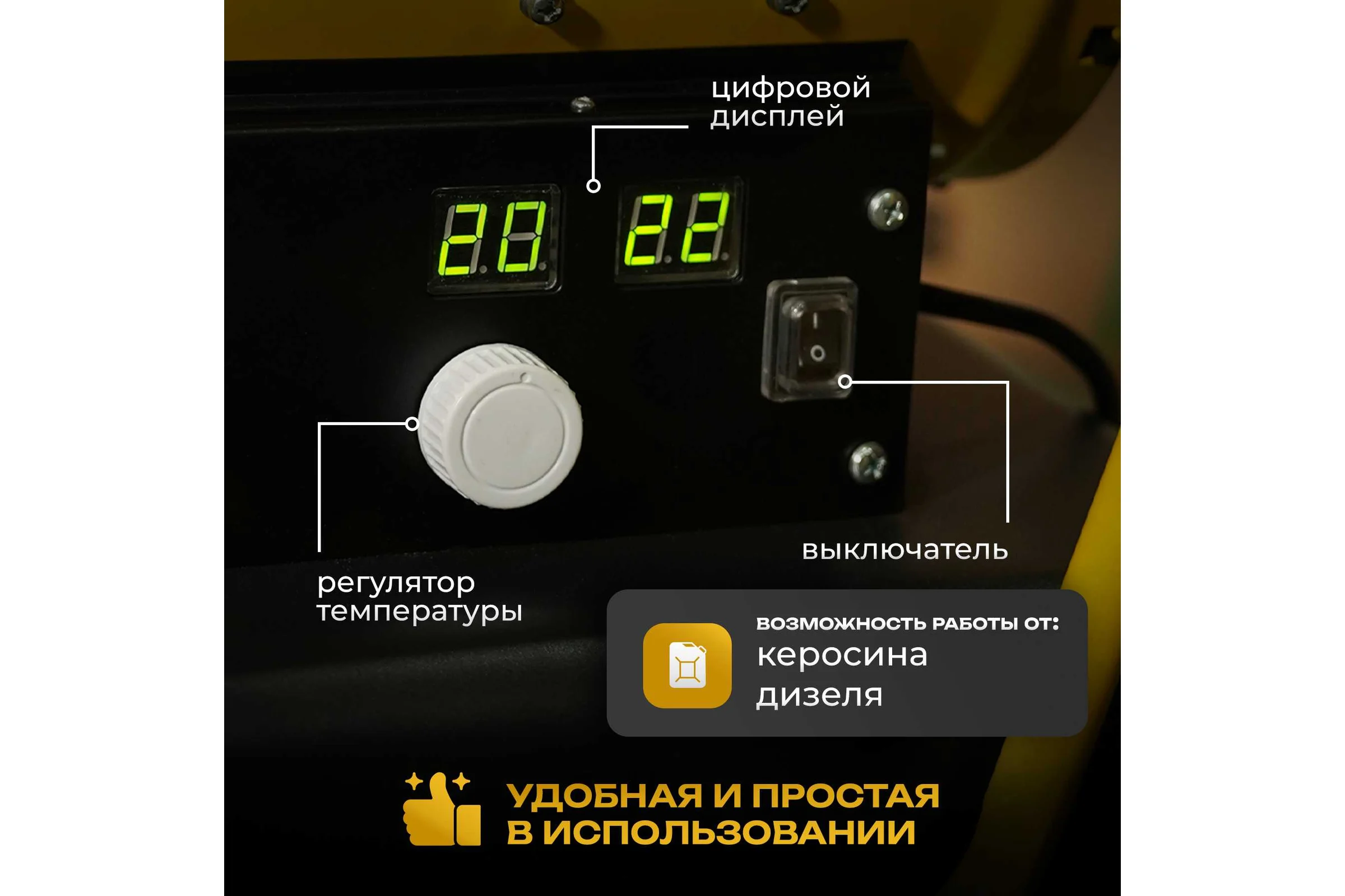 Дизельная тепловая пушка Electrolite TPD-37 EL (37000 Вт, 750 м3/час, 220 В, 2.8 л/час, Термостат) 5062