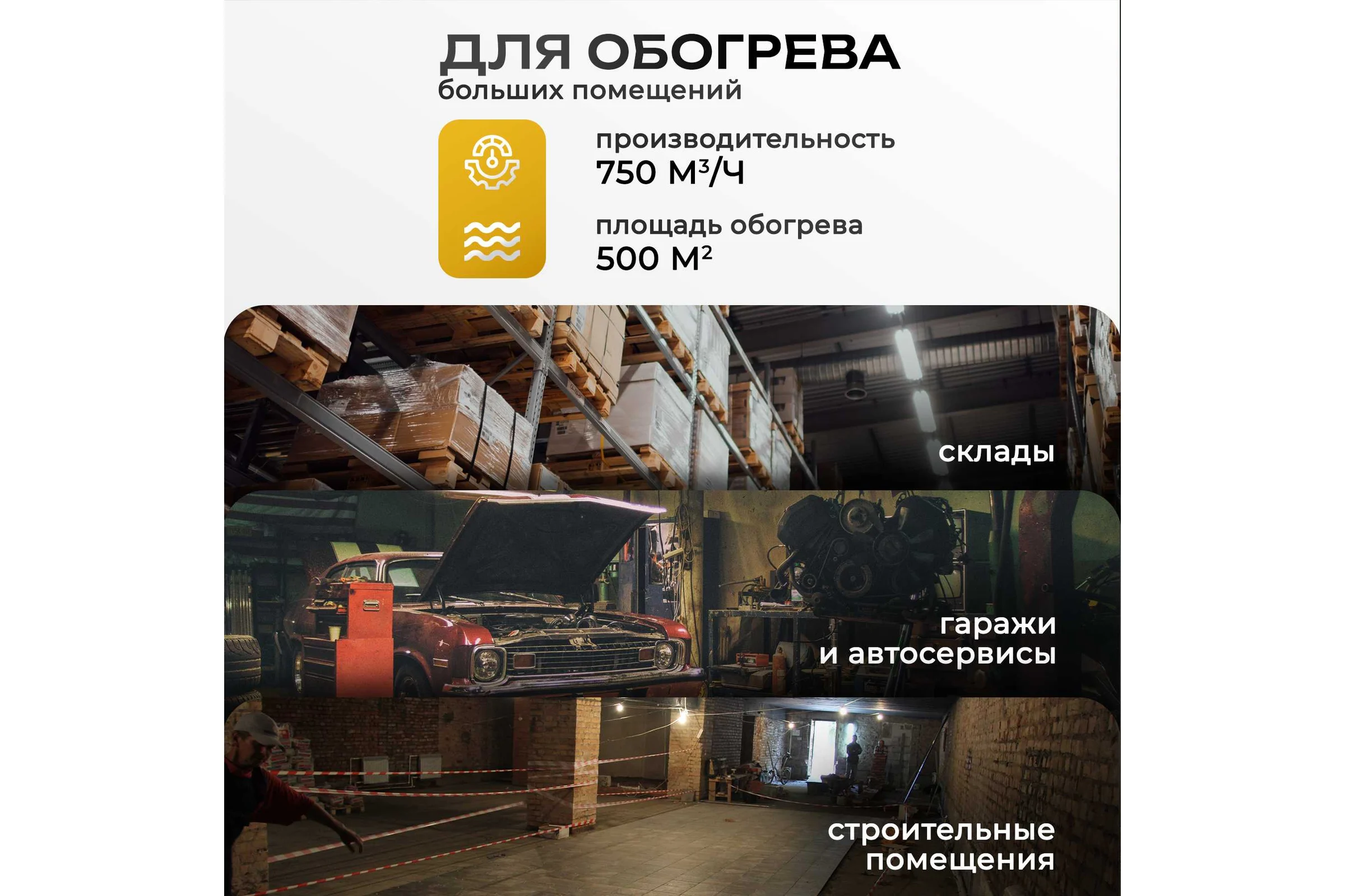Дизельная тепловая пушка Electrolite TPD-37 EL (37000 Вт, 750 м3/час, 220 В, 2.8 л/час, Термостат) 5062