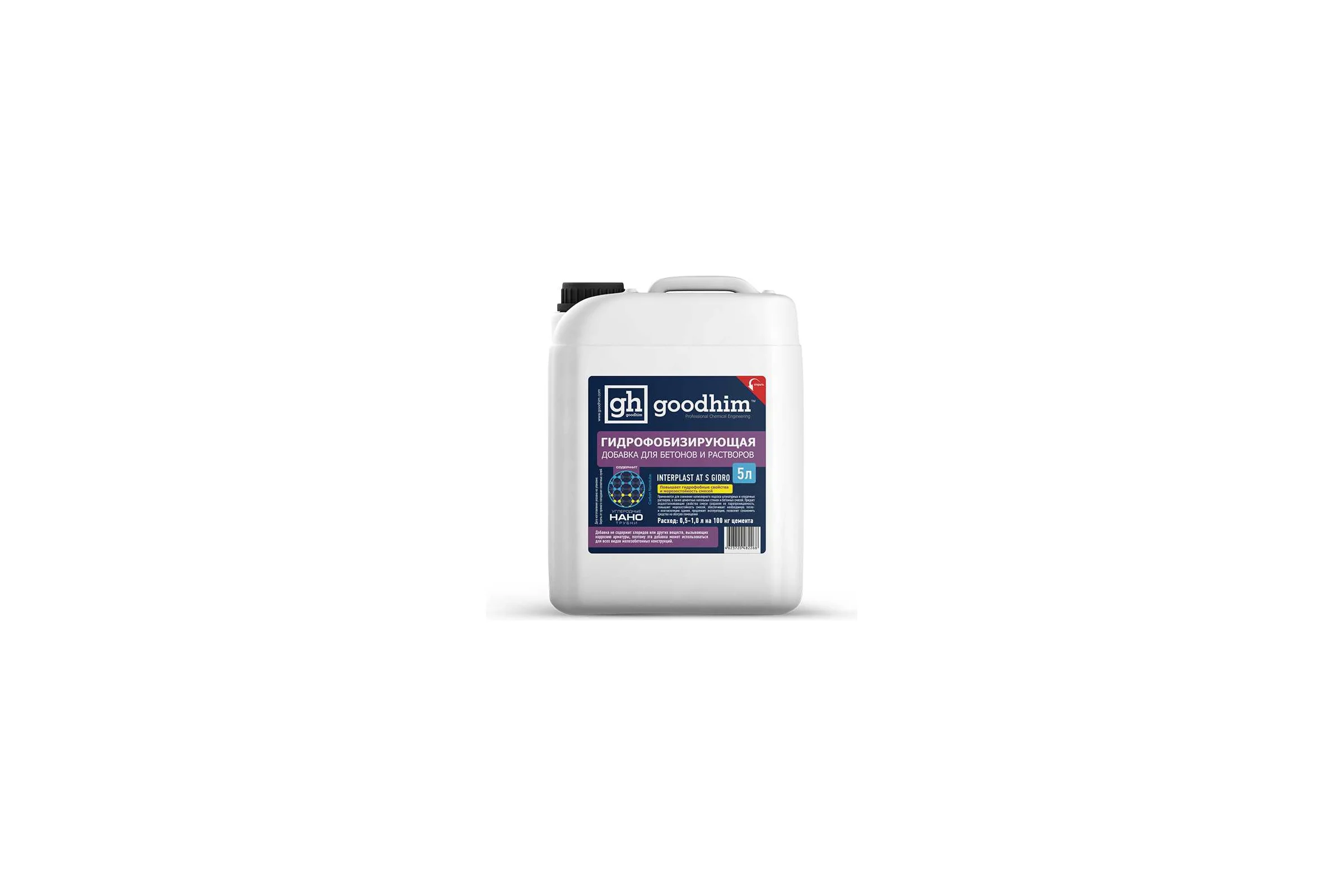 Гидрофобизирующая добавка для бетонов и растворов Goodhim INTERPLAST AT S GIDRO, 5 л 82268