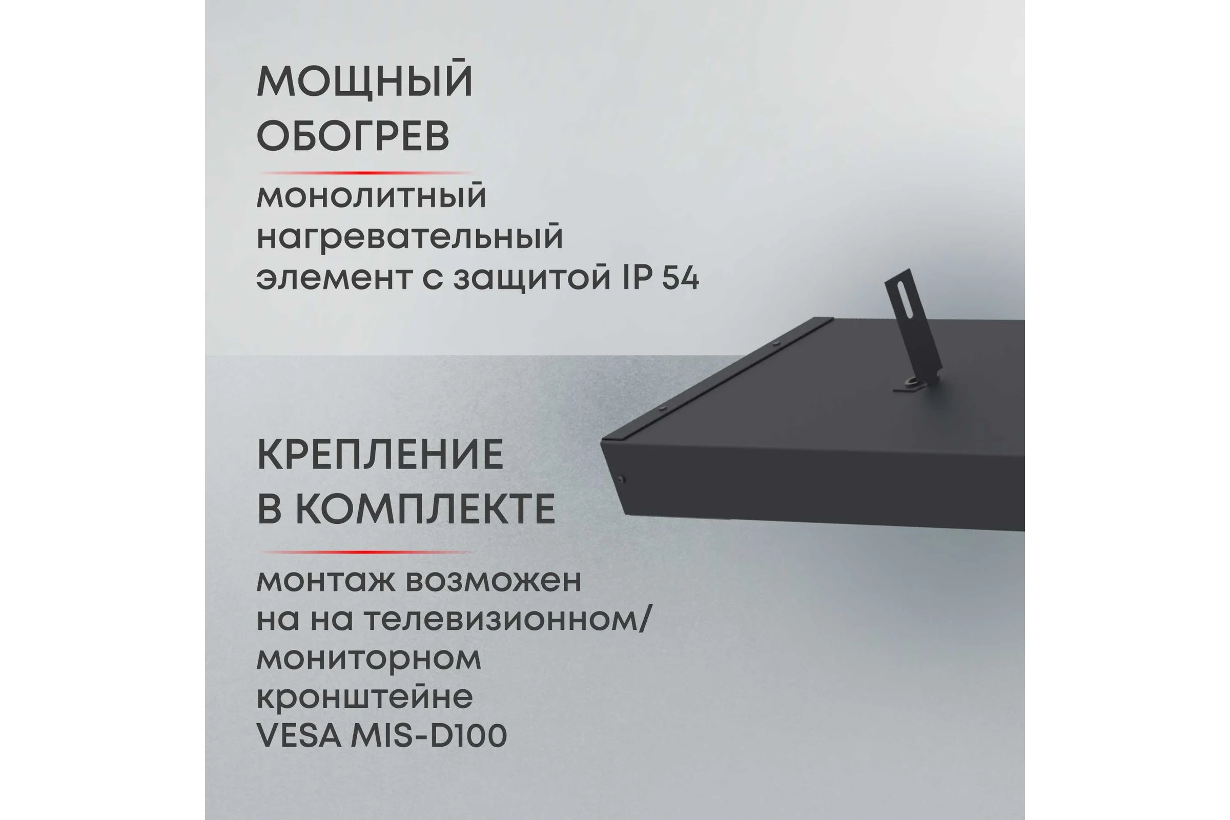 Инфракрасный обогреватель Zeder серия I-HEAT PRO M-800MI-34