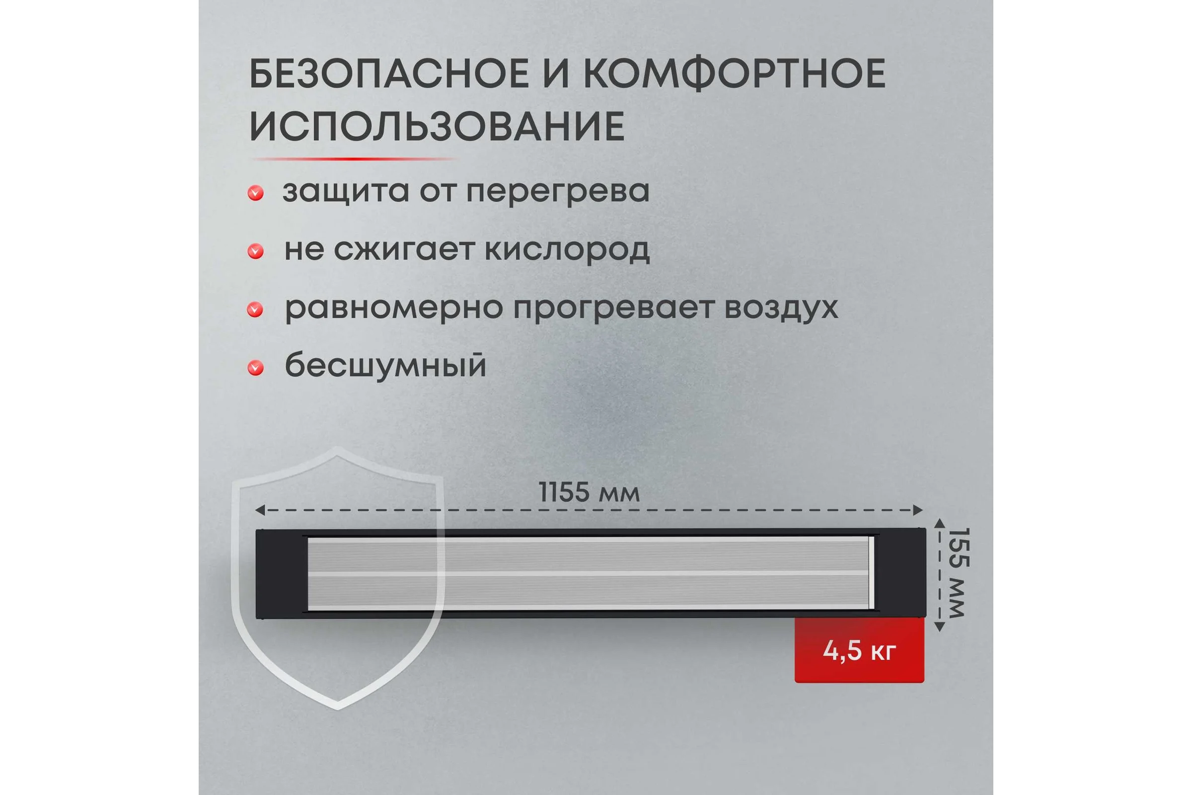Инфракрасный обогреватель Zeder серия I-HEAT PRO M-800MI-34