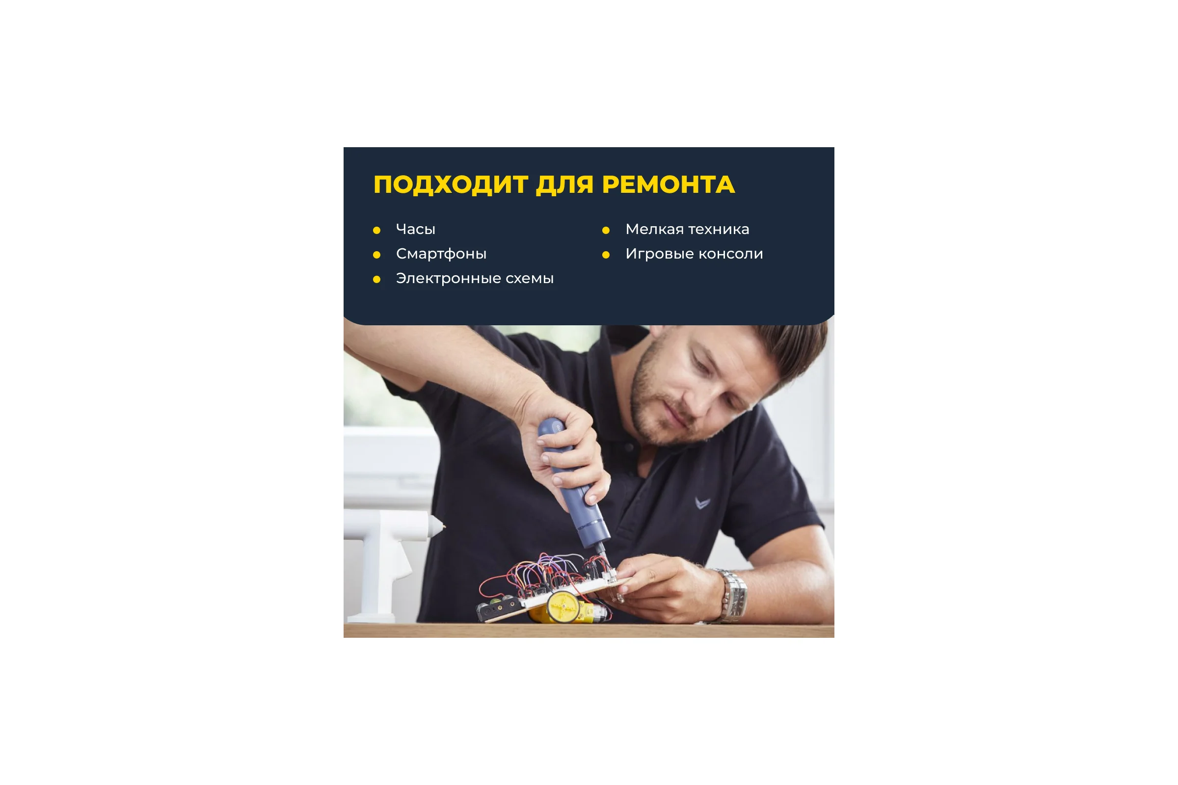 Аккумуляторная литий-ионная отвёртка HOTO li-ion screwdriver-lite blue HTE0005GL