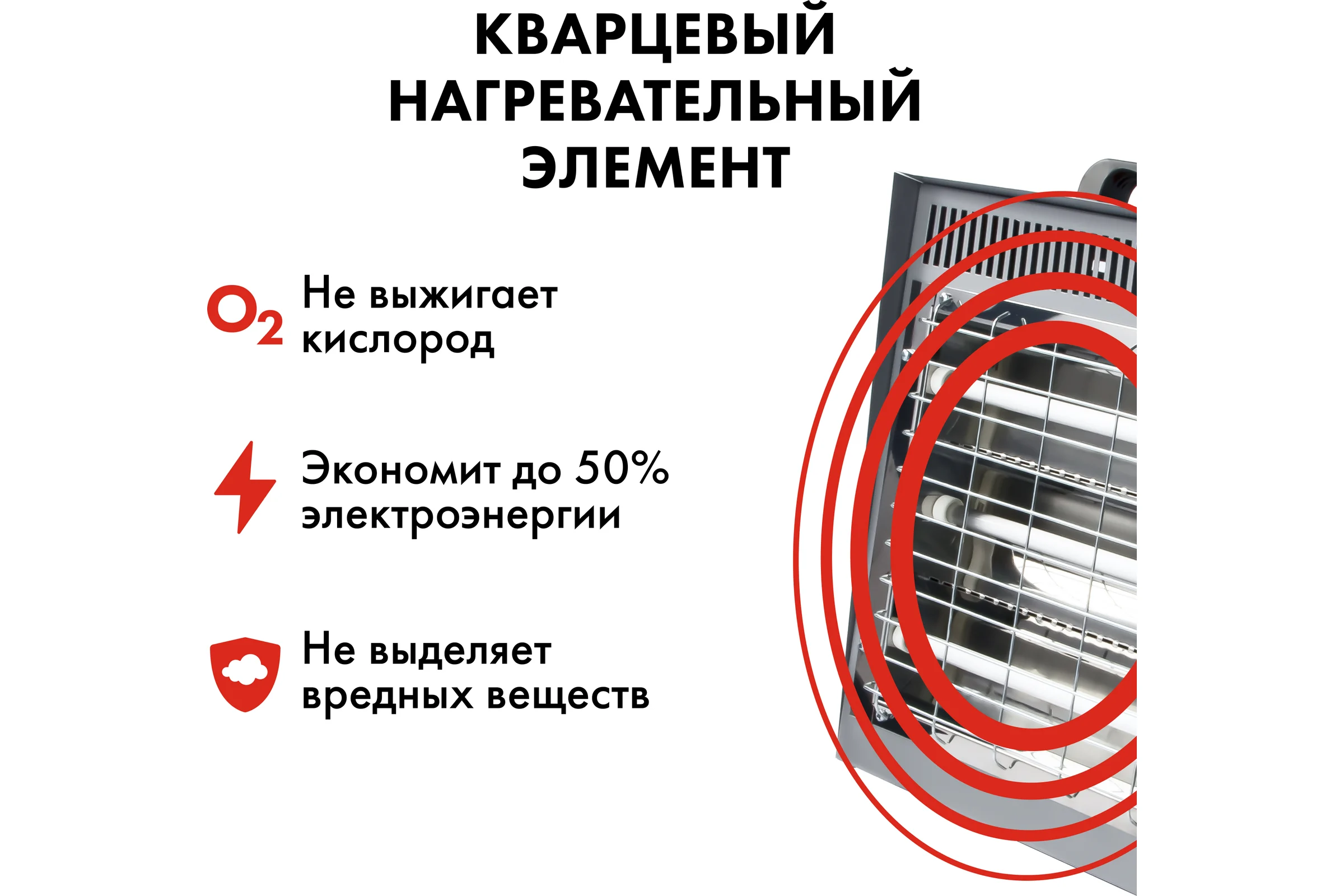 Электрический нагреватель воздуха QUATTRO ELEMENTI QE-1500i инфракрасный 1,5 кВт 790-557