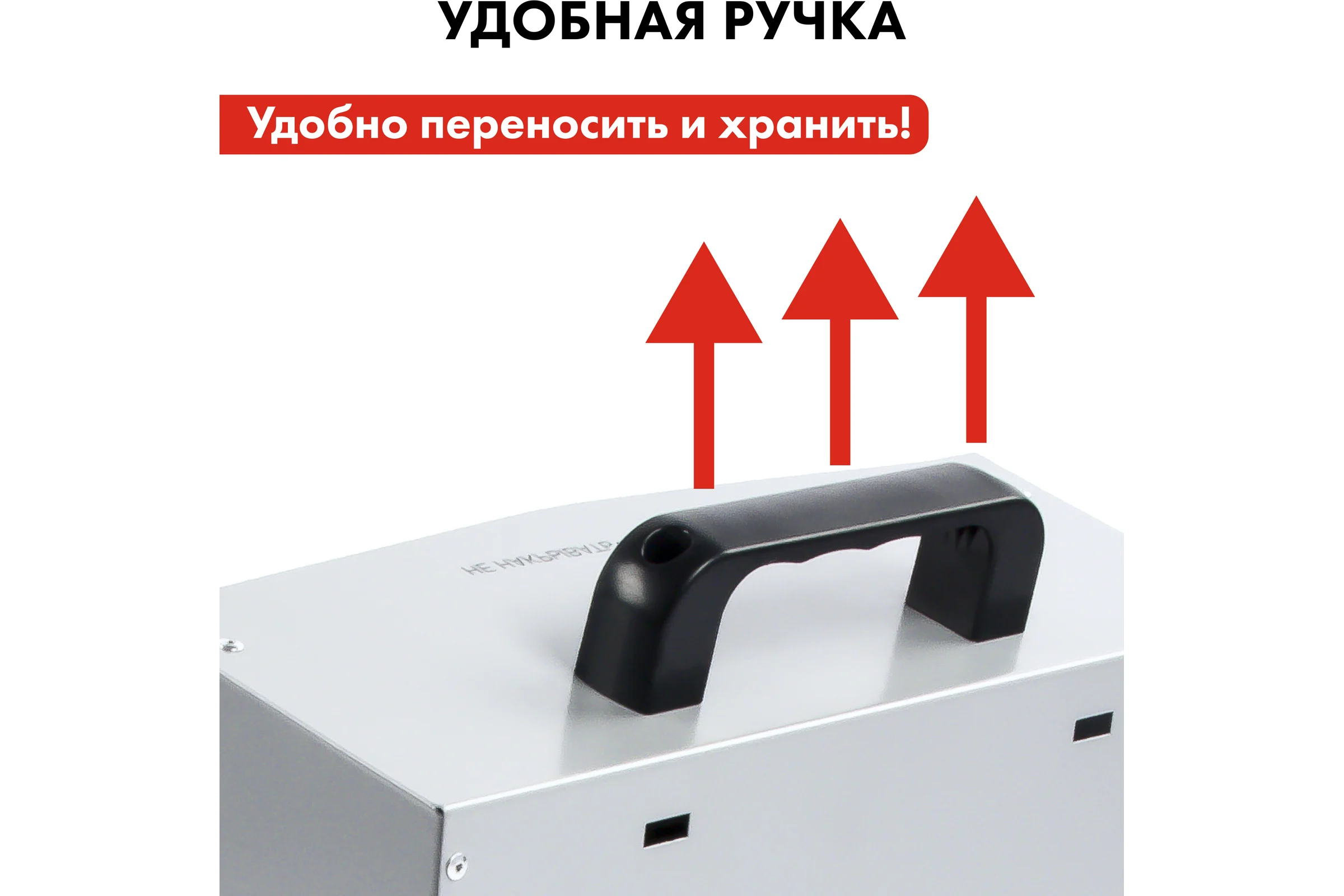 Электрический нагреватель воздуха QUATTRO ELEMENTI QE-1500i инфракрасный 1,5 кВт 790-557