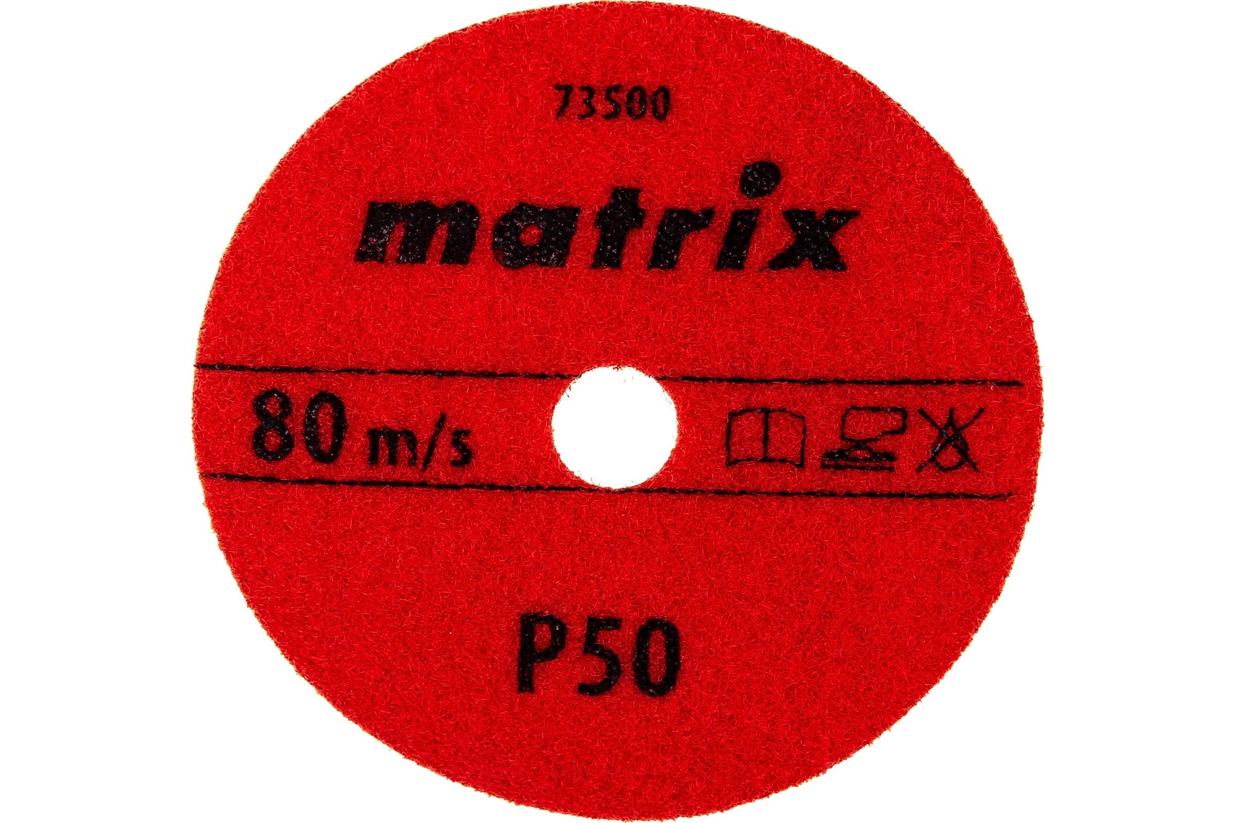Алмазный гибкий шлифовальный круг (100 мм, P50, сухое шлифование, 5 шт.) MATRIX 73500