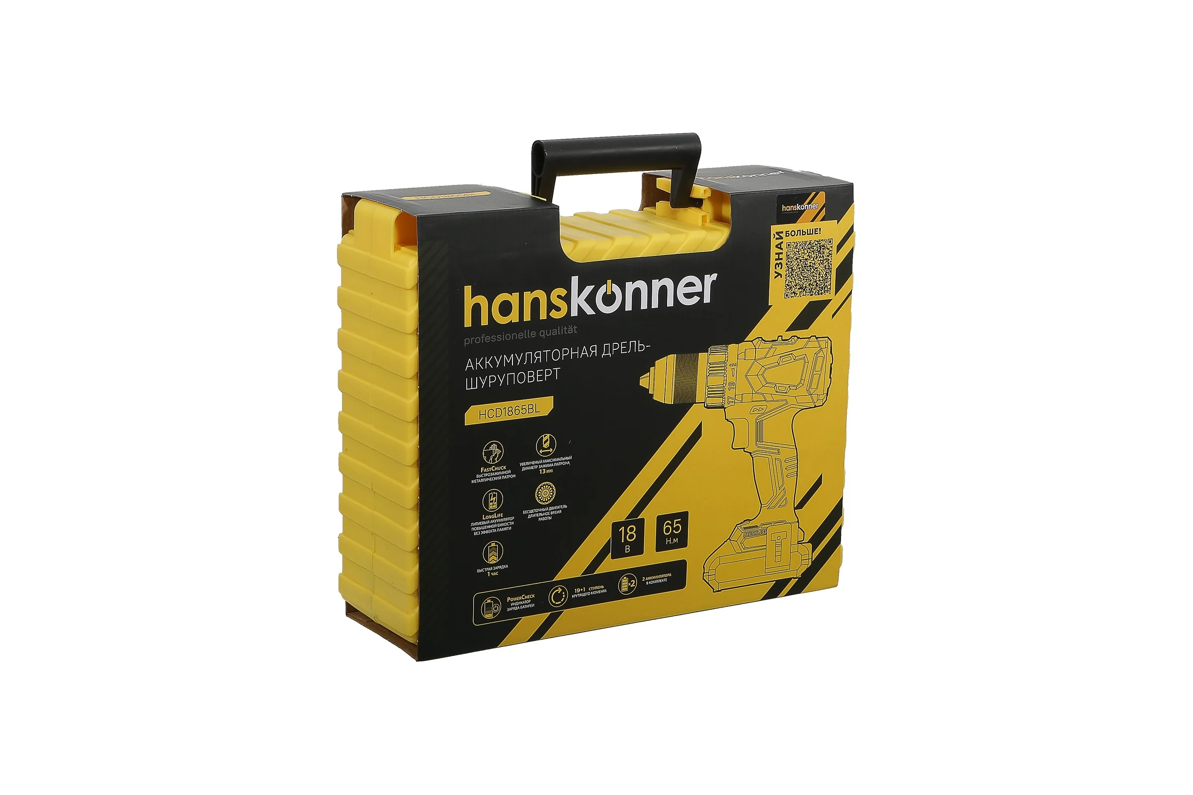 Аккумуляторная дрель-шуруповерт Hanskonner HCD1865BL