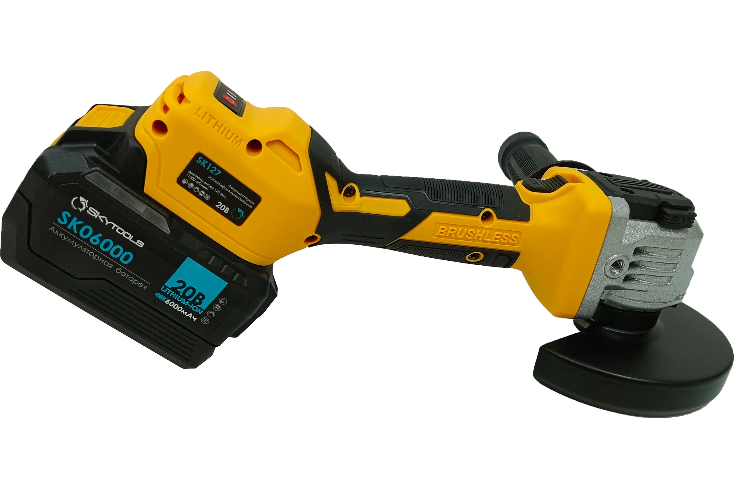 Аккумуляторная болгарка Absolut SKytools SK128