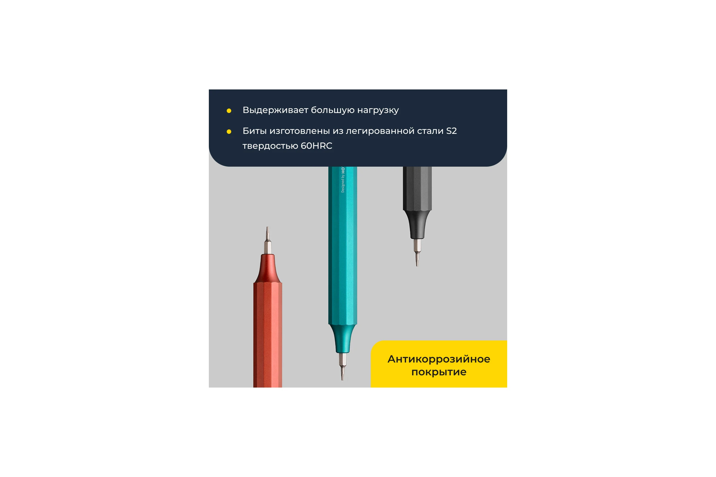 Отвёртка с набором бит HOTO 24-in-1 precision screwdriver (красный) HTT0004EU