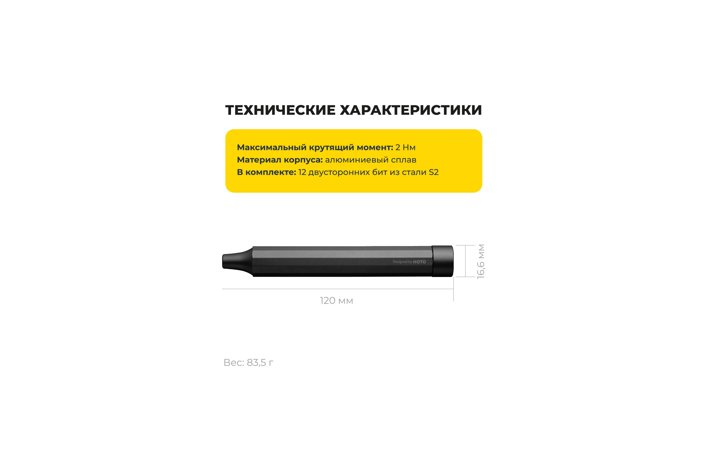 Отвёртка с набором бит HOTO 24-in-1 precision screwdriver (красный) HTT0004EU