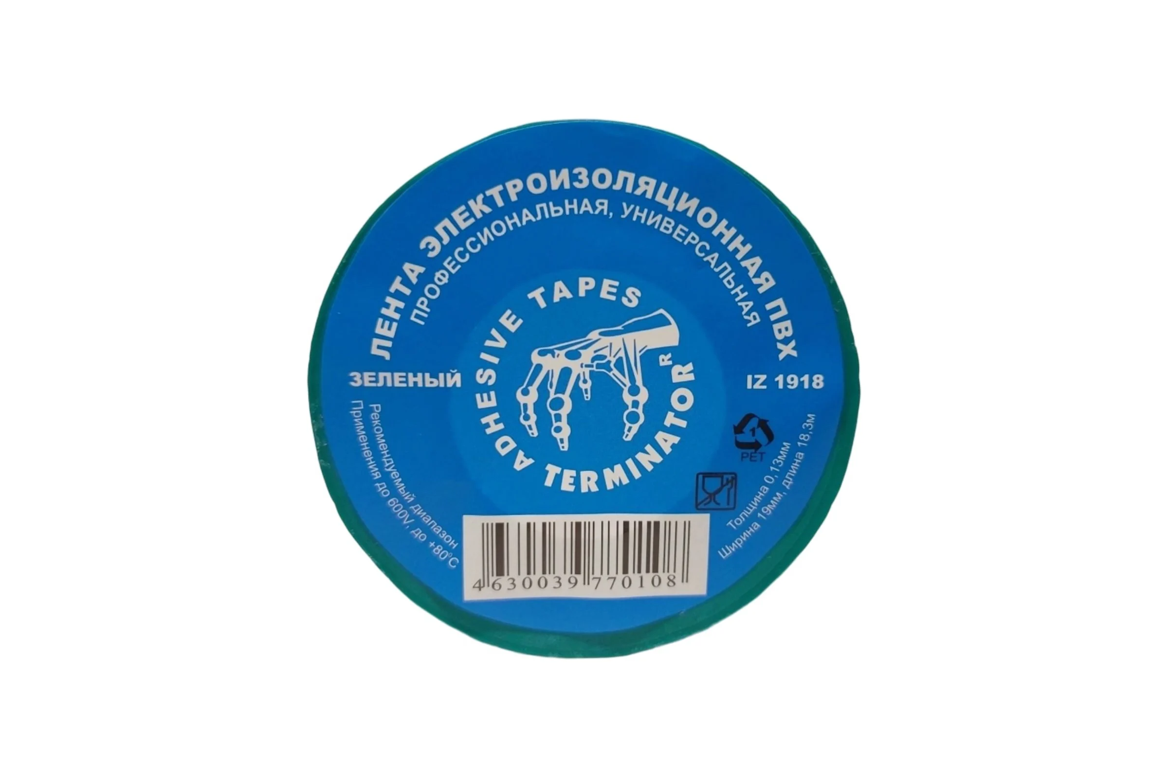 Изолента Terminator Iz 1918g зеленая, ПВХ, 0.13 мм, 19 мм, 18.3 м 2000416