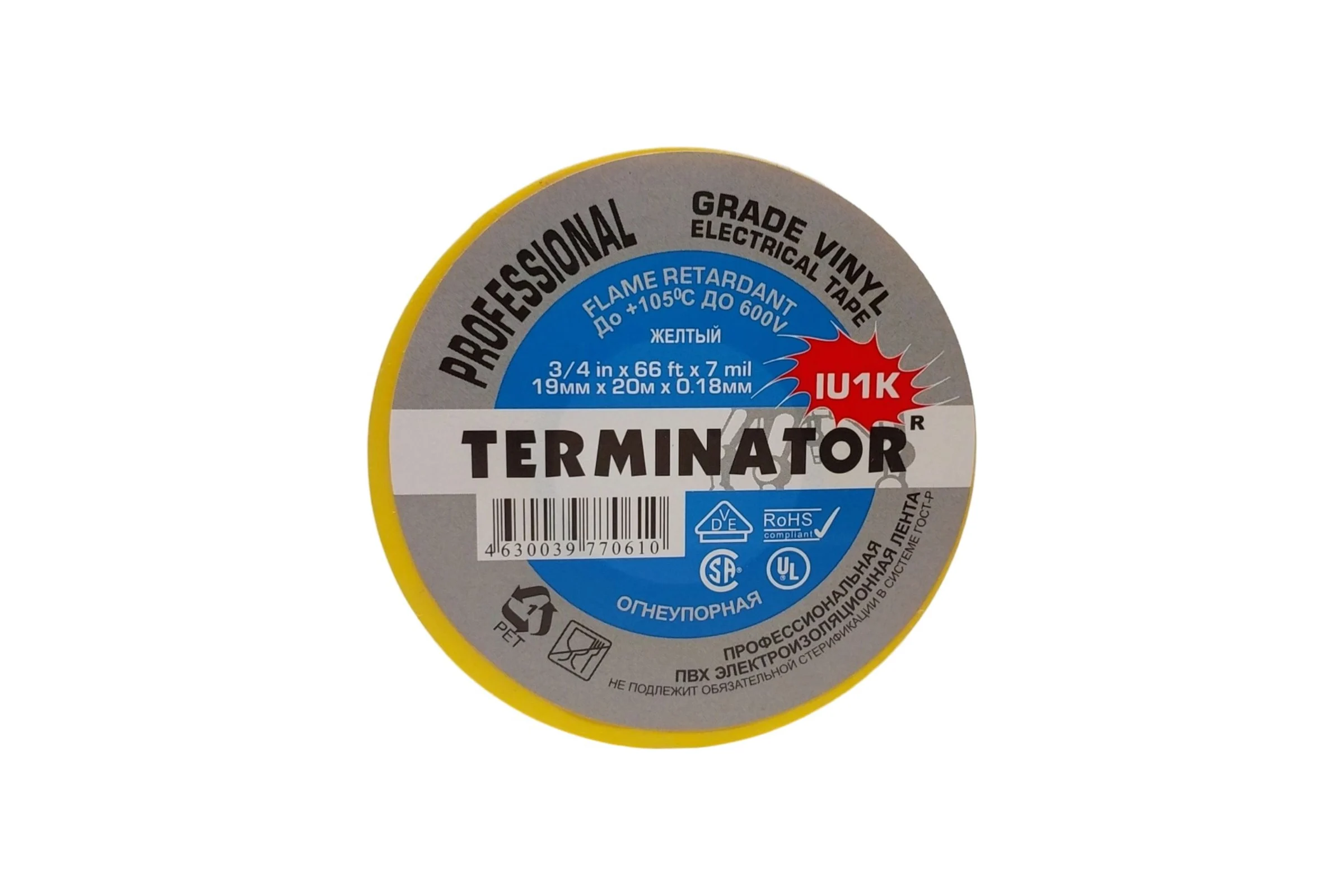 Изолента Terminator Iu1k желтая, ПВХ, огнеупорная, всепогодная, 0.18 мм, 19 мм, 20 м 2000824