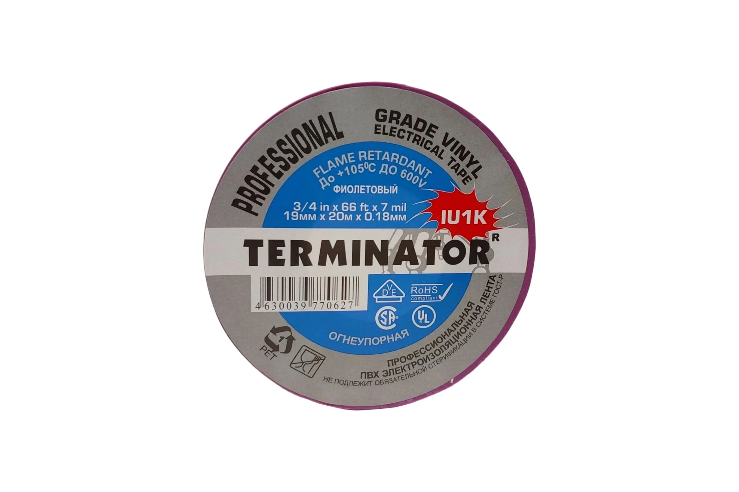 Изолента Terminator Iu1k фиолетовая, ПВХ, огнеупорная, всепогодная, 0.18 мм, 19 мм, 20 м 2000827