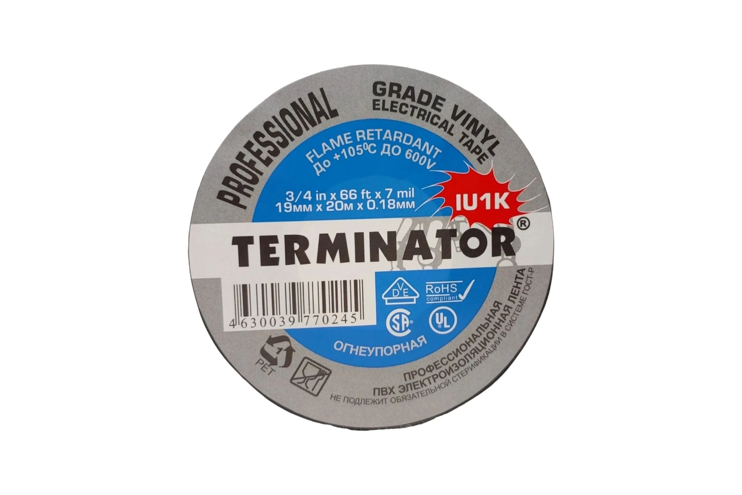 Изолента Terminator Iu1k черная, ПВХ, огнеупорная, всепогодная, 0.18 мм, 19 мм, 20 м 2000325