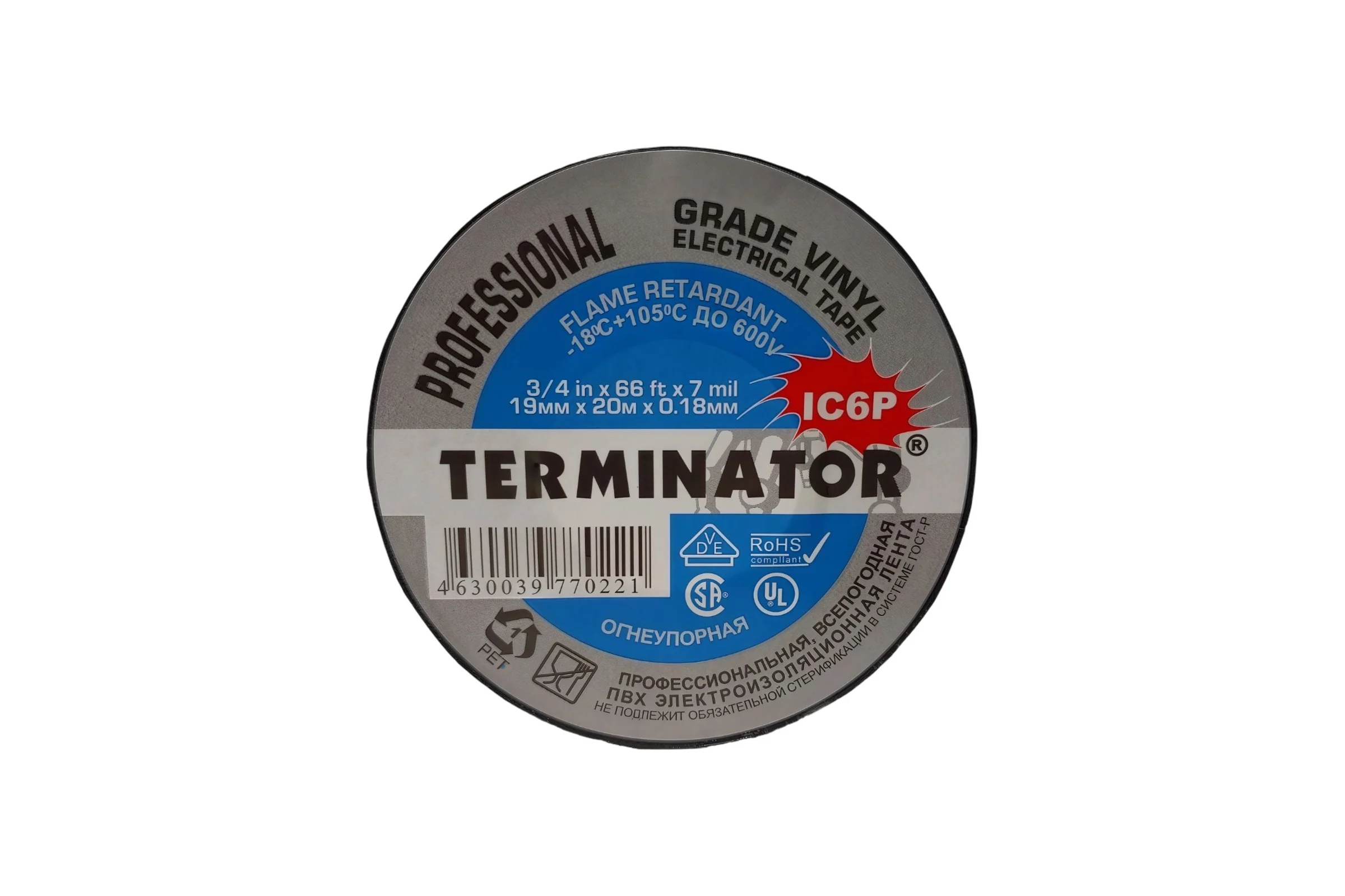 Изолента Terminator Ic6p черная, ПВХ, супер премиум класса, огнеупорная, самозатухающая, всепогодная, 0.18 мм, 19 мм, 20 м 2000326