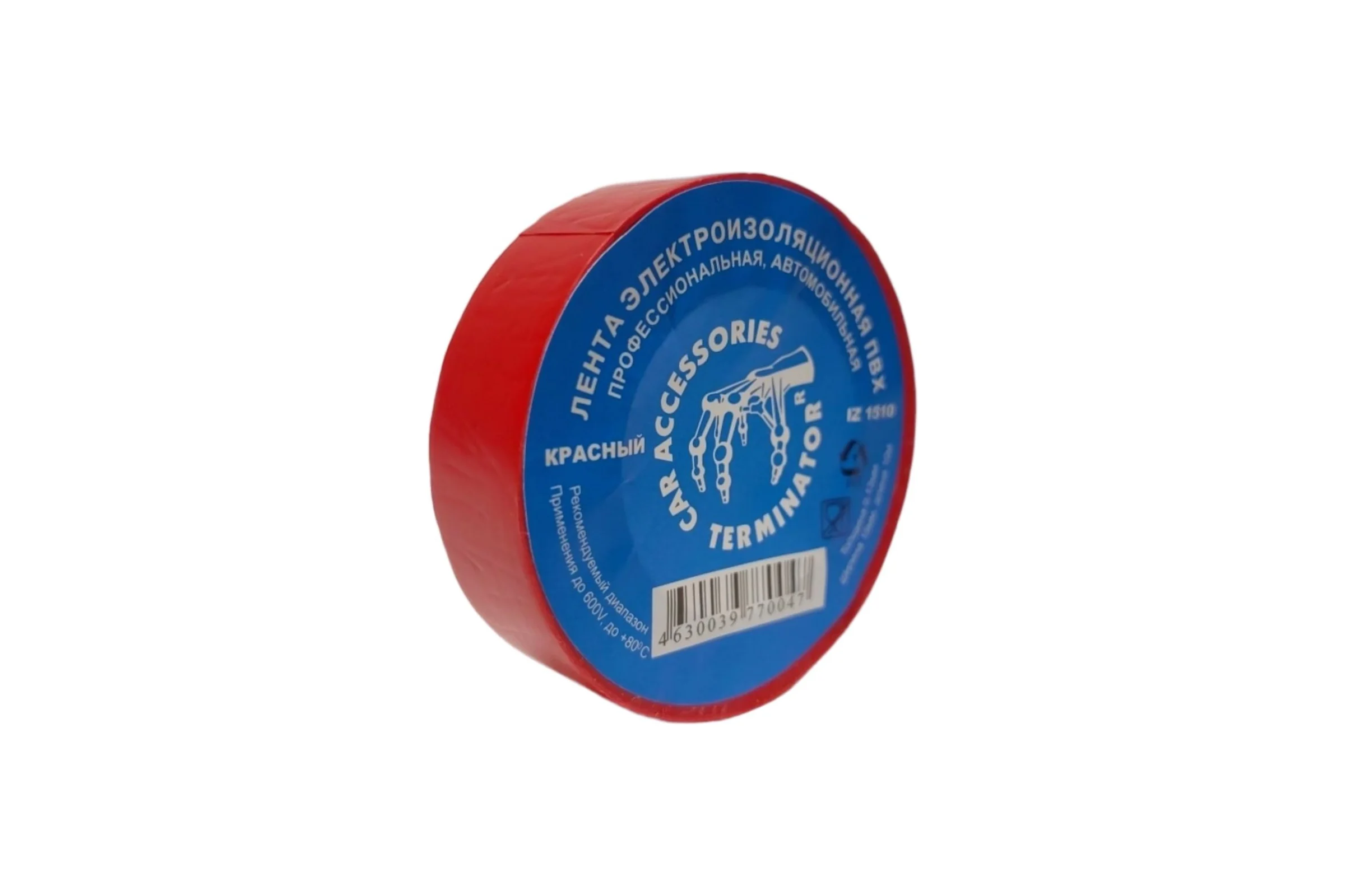 Изолента Terminator Iz 1510r красная, ПВХ, 0.13 мм, 15 мм, 10 м 2000424