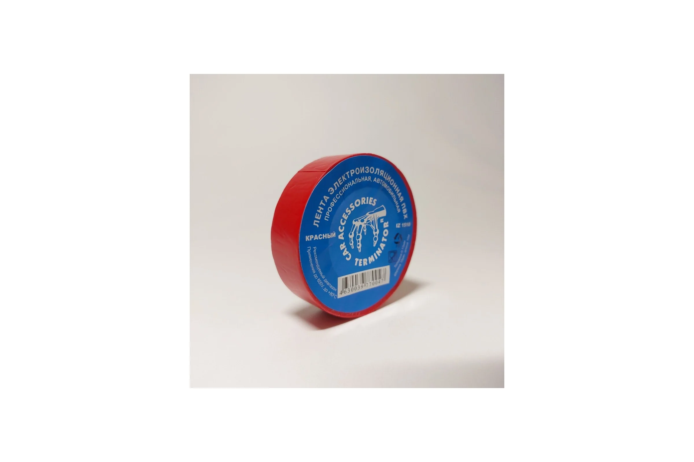 Изолента Terminator Iz 1510r красная, ПВХ, 0.13 мм, 15 мм, 10 м 2000424