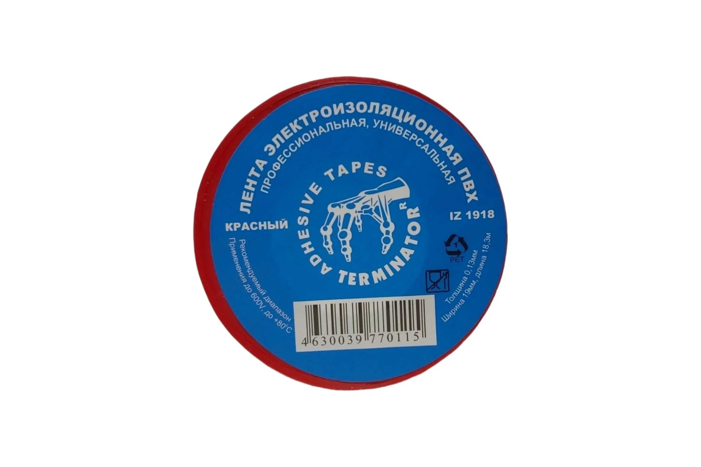 Изолента Terminator Iz 1918r красная, ПВХ, 0.13 мм, 19 мм, 18.3 м 2000413