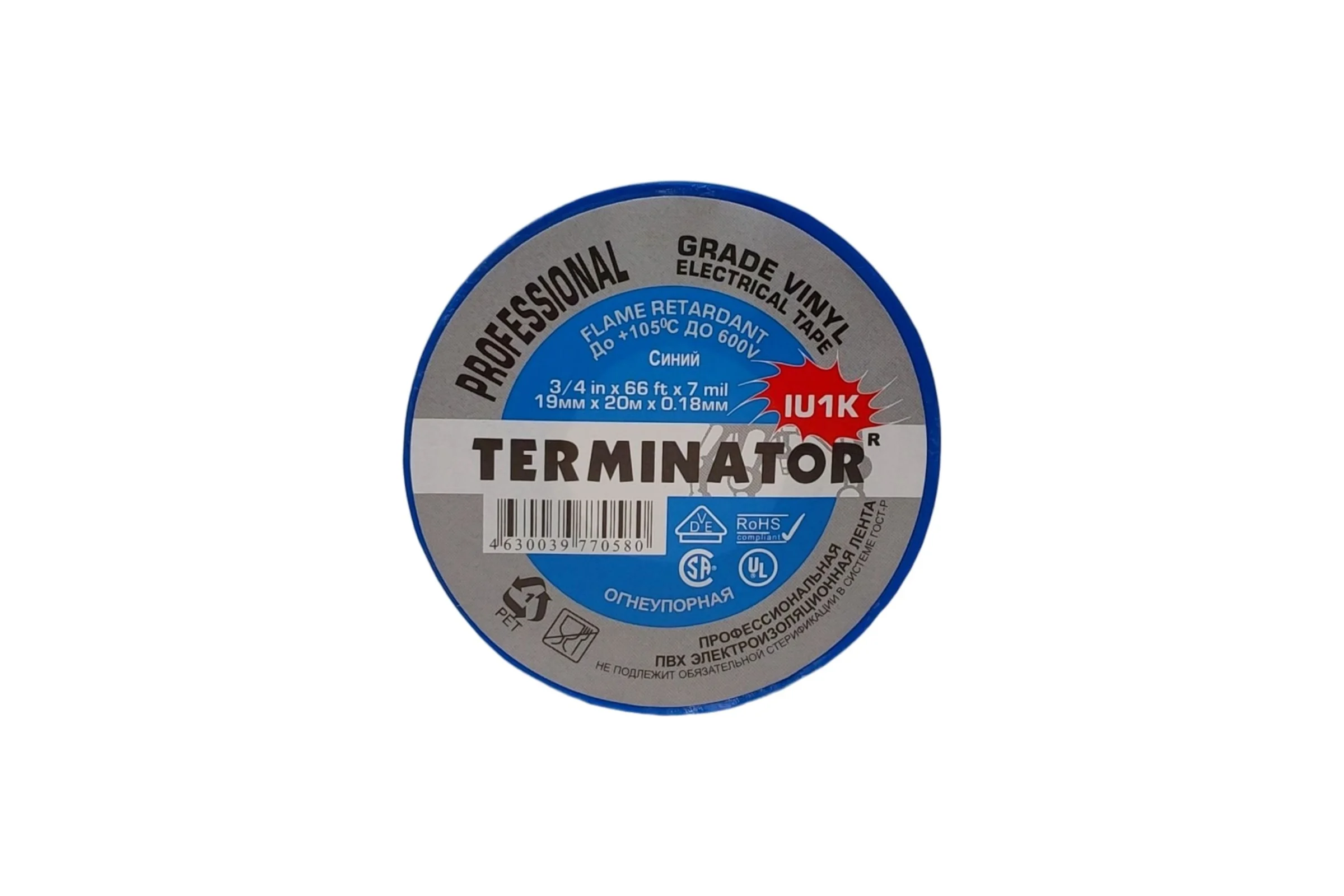 Изолента Terminator Iu1k синяя, ПВХ, огнеупорная, всепогодная, 0.18 мм, 19 мм, 20 м 2000821