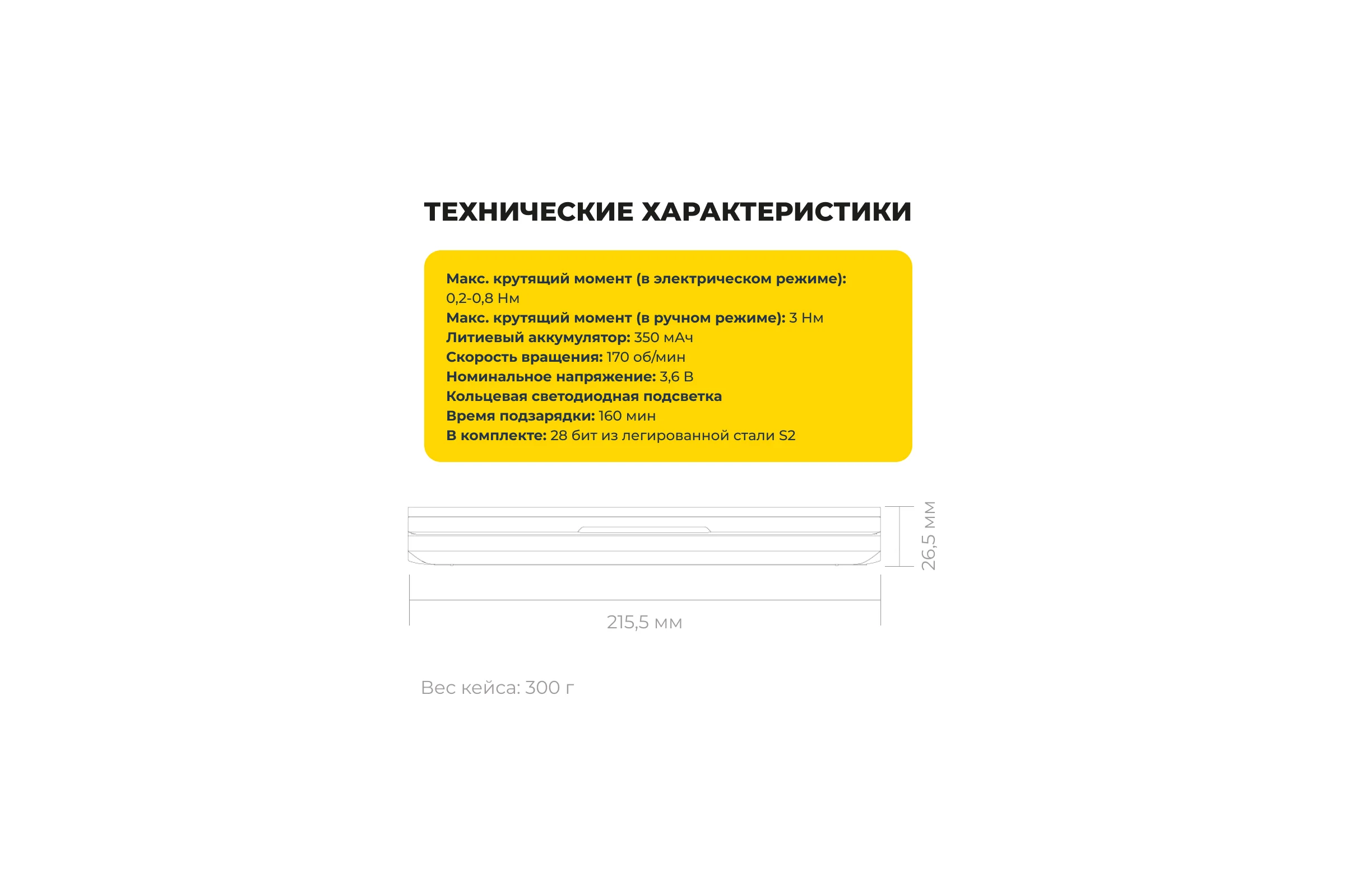 Набор инструментов для точных работ HOTO precision screwdriver kit pro (чёрный, жёлтый) HFE0002GL