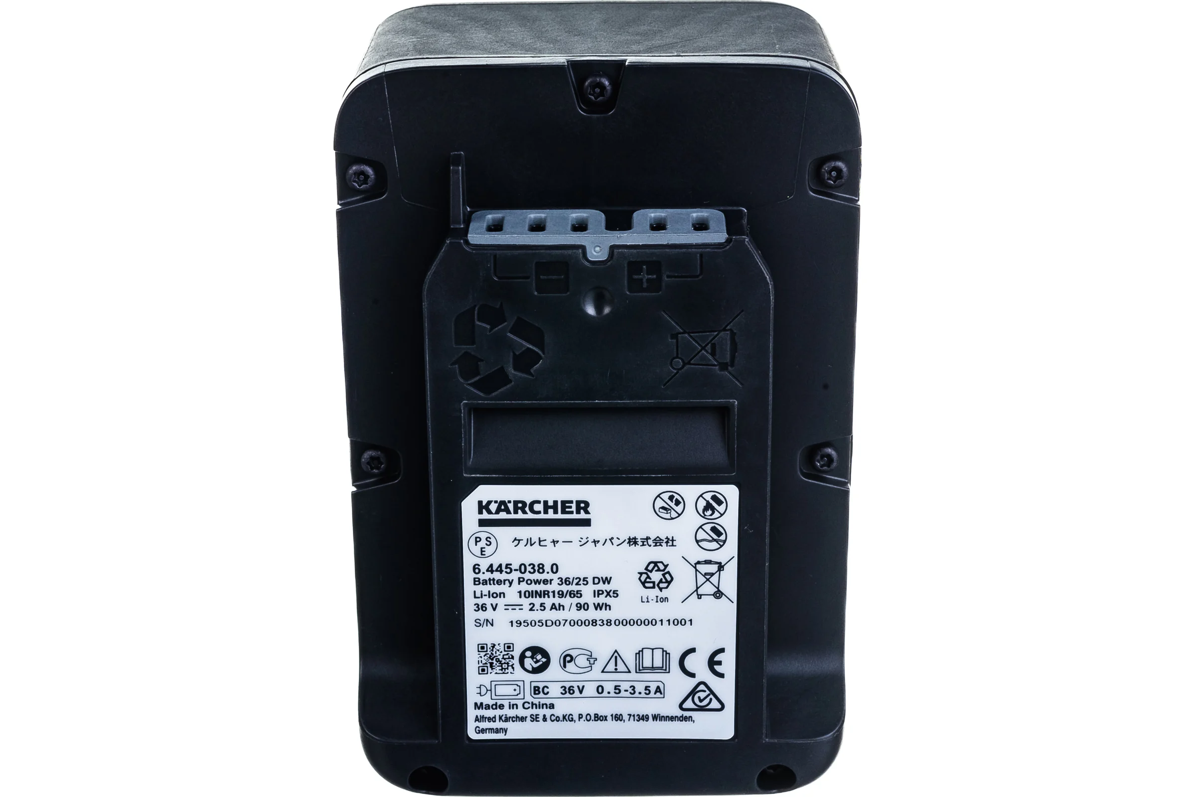 Аккумулятор Battery Power 36/25 (36 В; 2.5 А*ч; Li-Ion) KARCHER 2.445-030