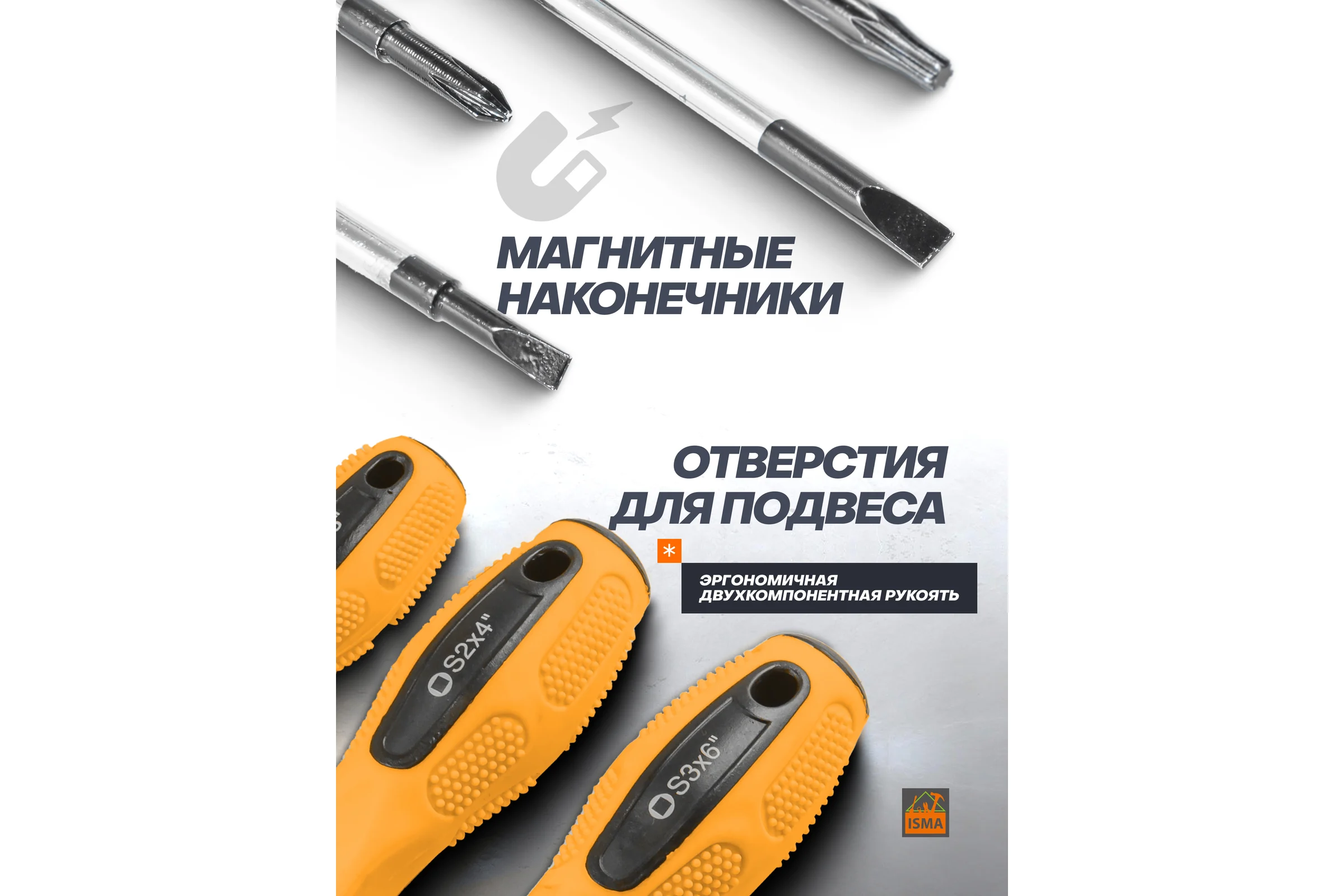 Набор отверток и бит ISMA 100пр.,на пластиковом стенде ISMA-10100(51781)