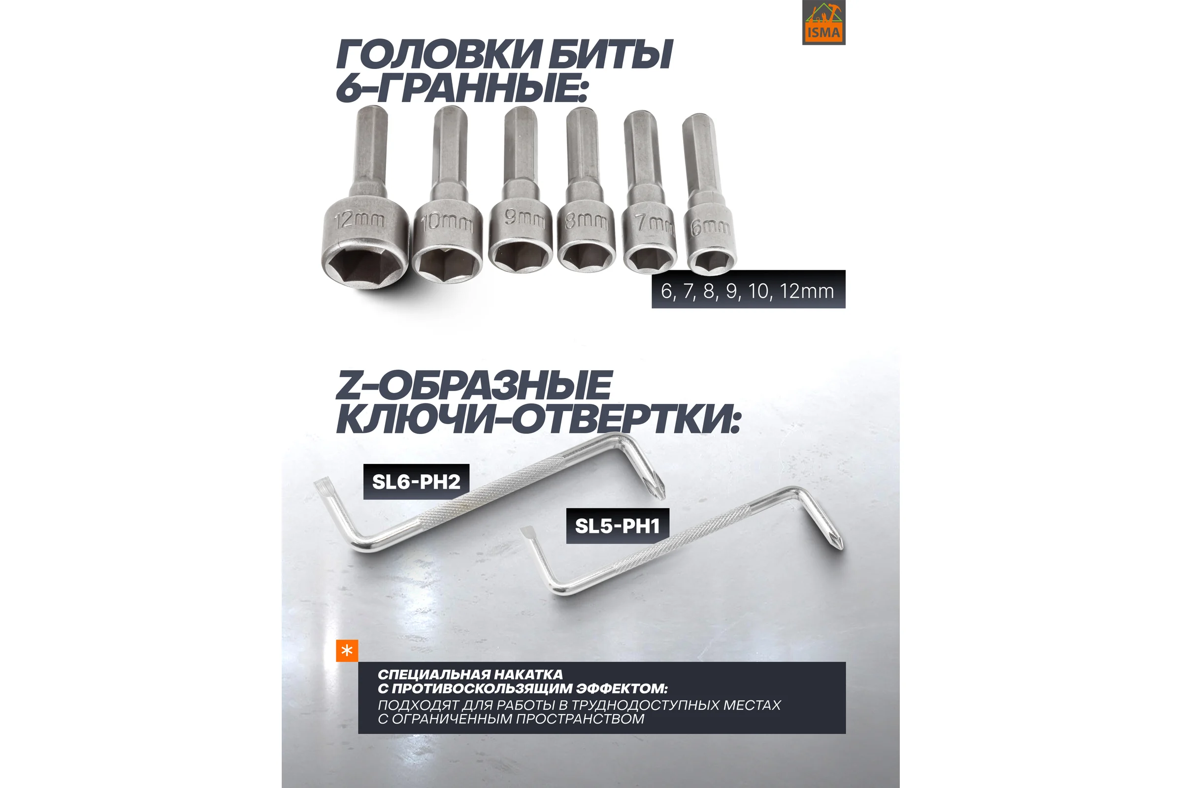 Набор отверток и бит ISMA 100пр.,на пластиковом стенде ISMA-10100(51781)