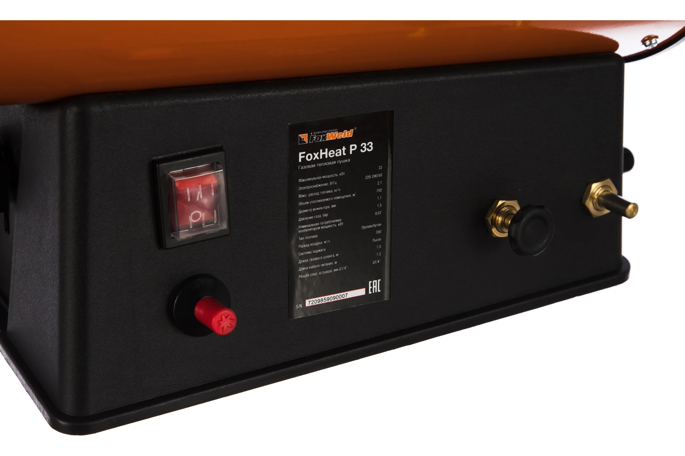 Газовая тепловая пушка FOXWELD FoxHeat P 33 7209