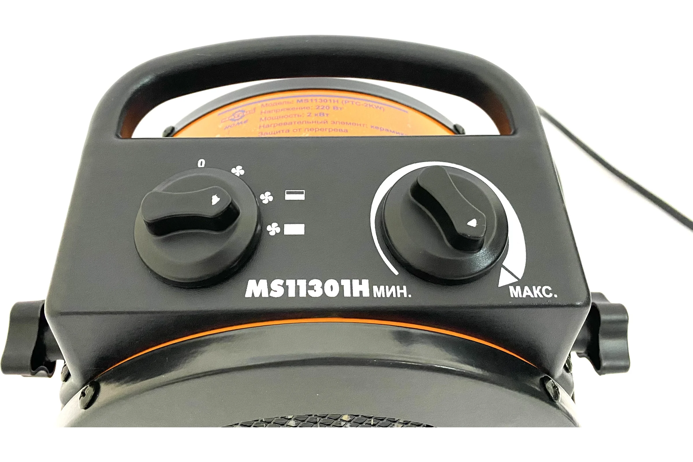 Тепловая электрическая пушка MATEUS PTC-2kW HOME MS11301H