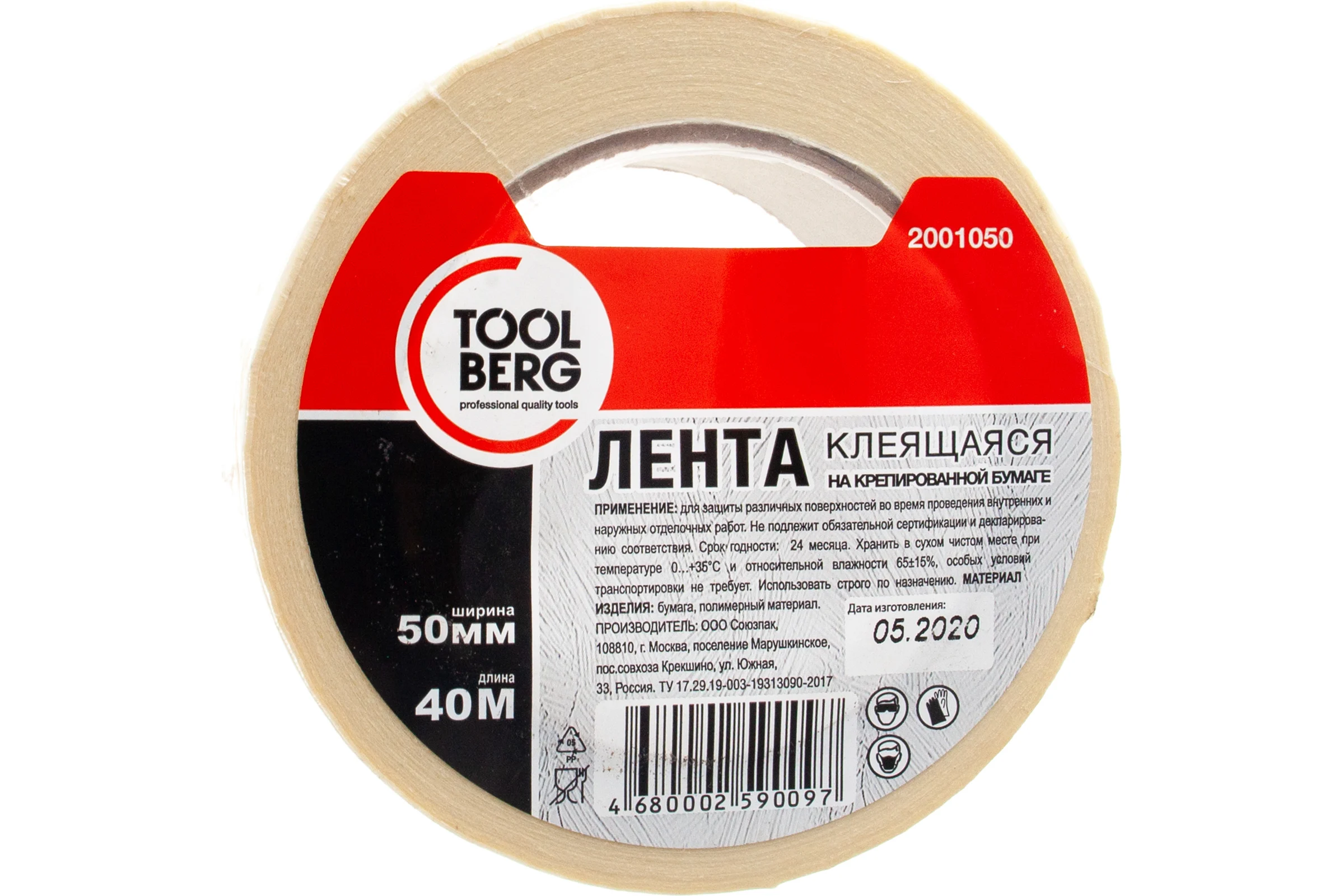 Клеящая лента TOOLBERG 2001050 на креп.бумаге 50 мм х 40 м Лк-00002691