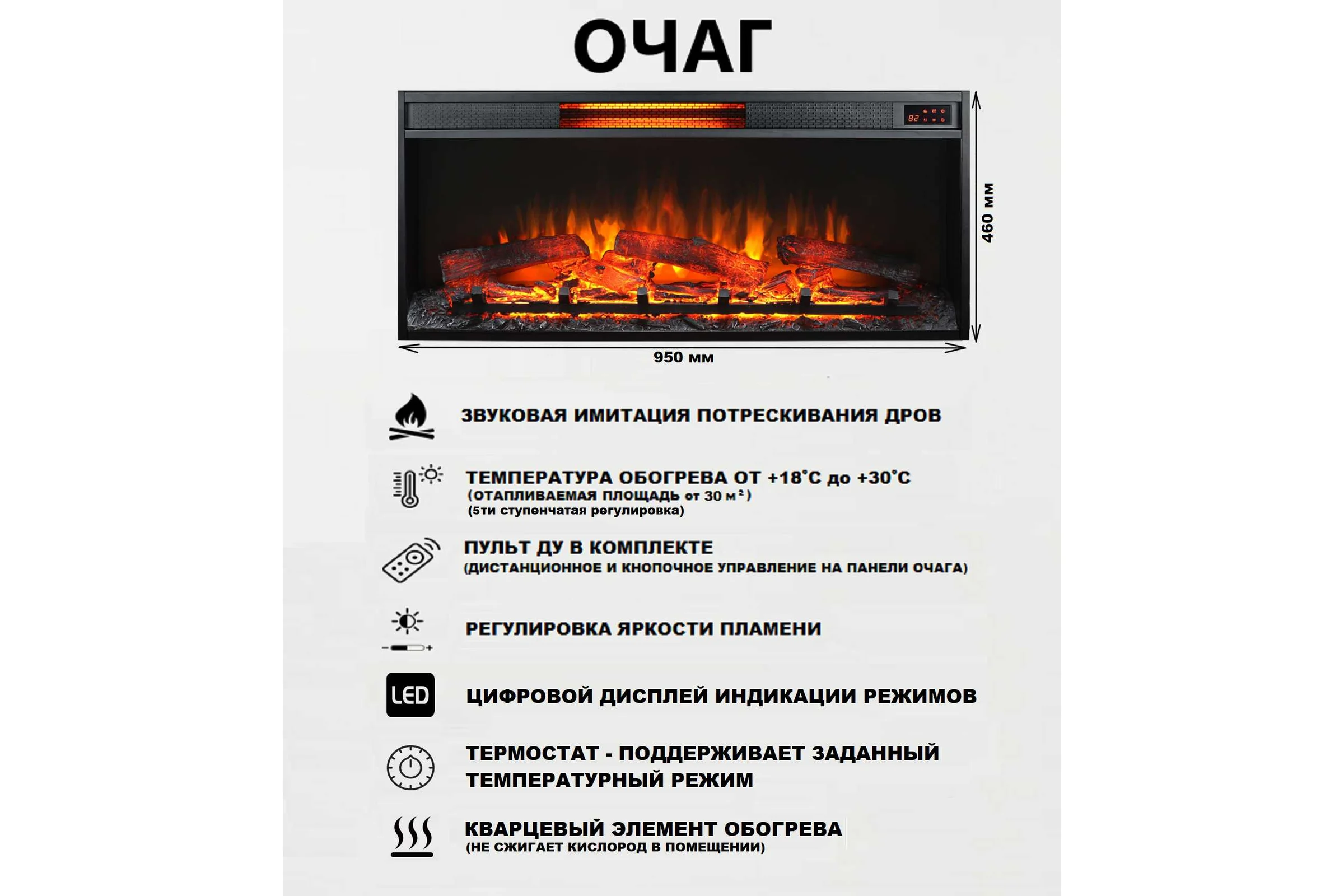 Каминокомплект InterFlame Ирландия Фотон36K08GLX Foton36 белый
