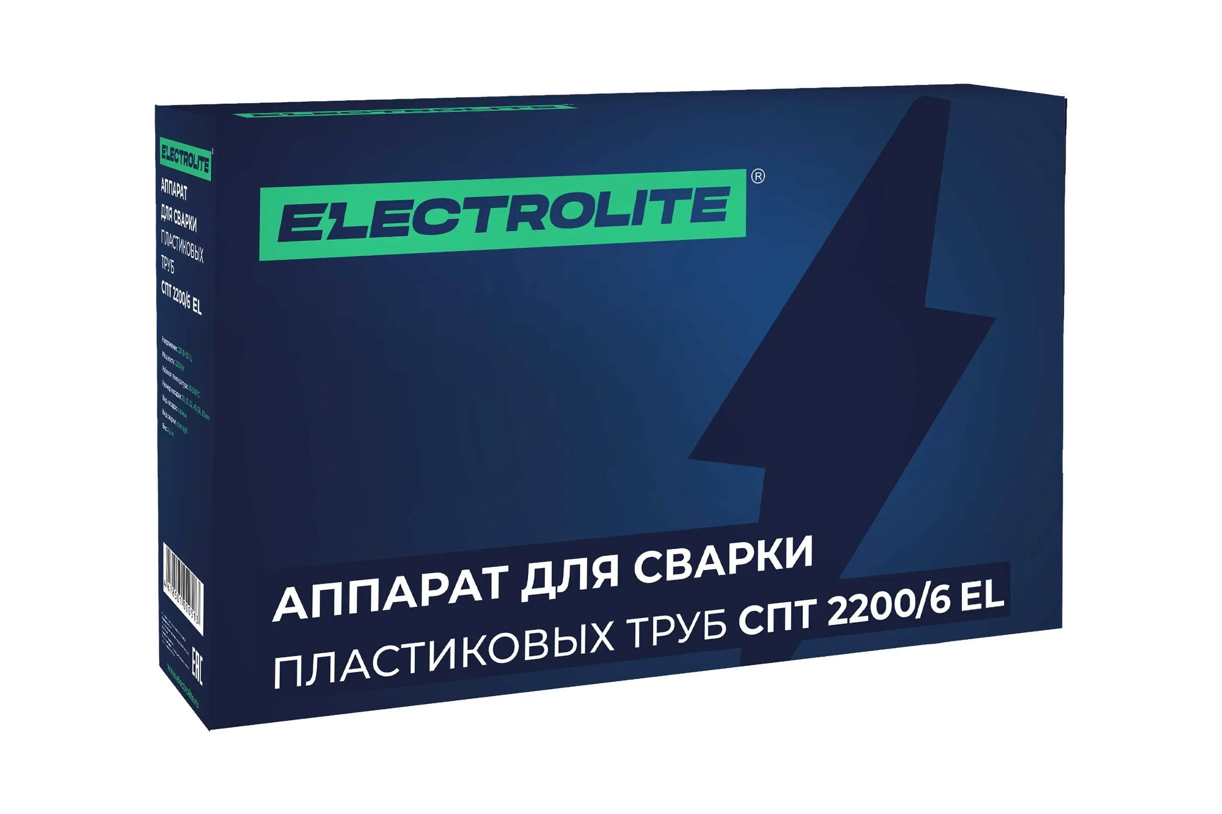 Паяльник для полипропиленовых труб Electrolite СПТ 2200/6 EL (2200 Вт, насадки 20-63 мм, регулировка температуры) 6084