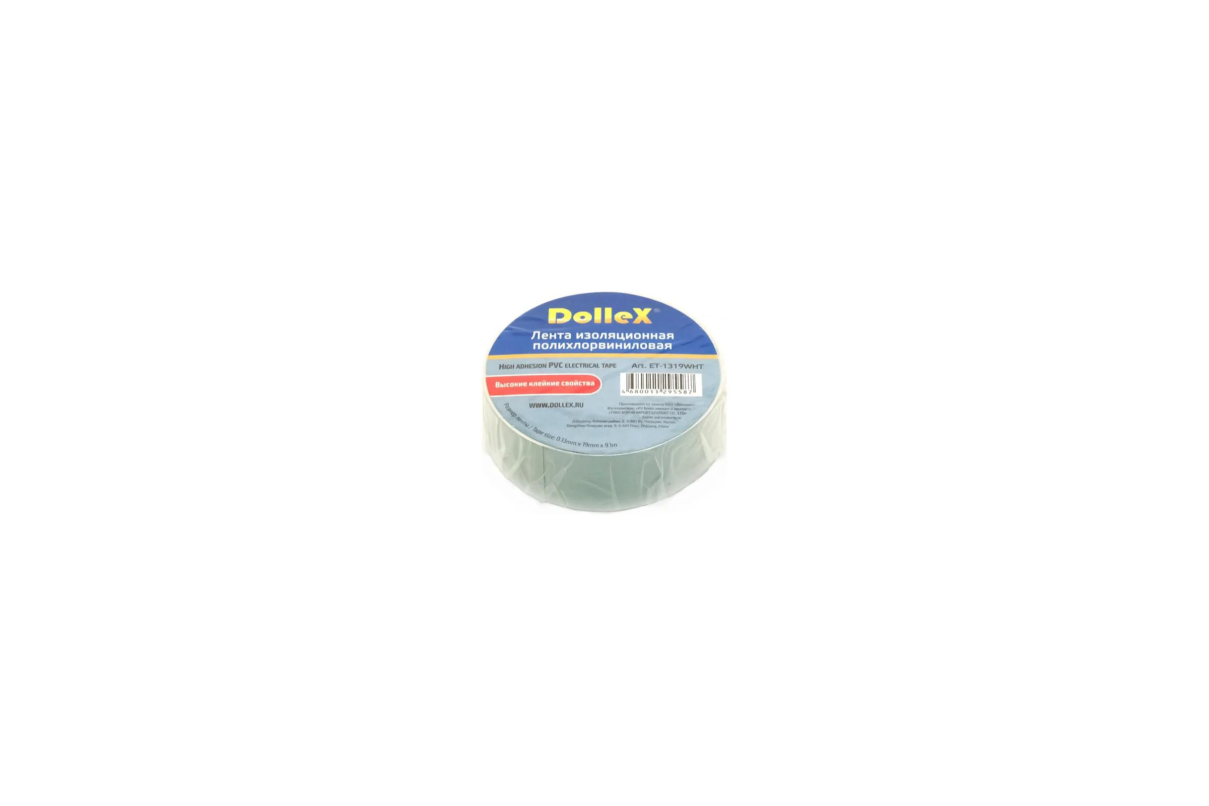 Изоляционная лента DolleX, 19 мм х 9,10 м, белая, ПВХ PVC, ET-1319WHT