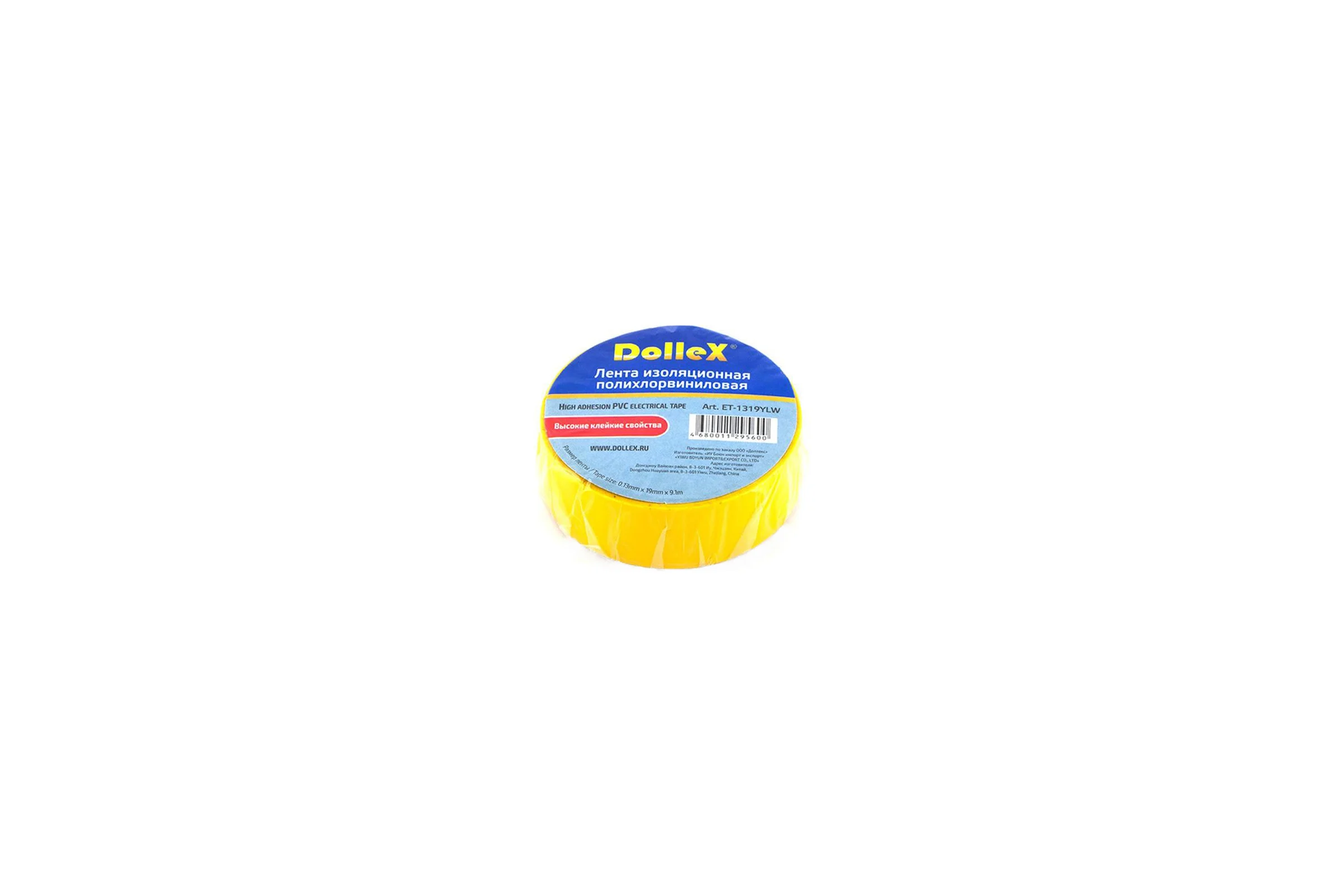 Изоляционная лента DolleX, 19 мм х 9,10 м, желтая, ПВХ PVC, ET-1319YLW