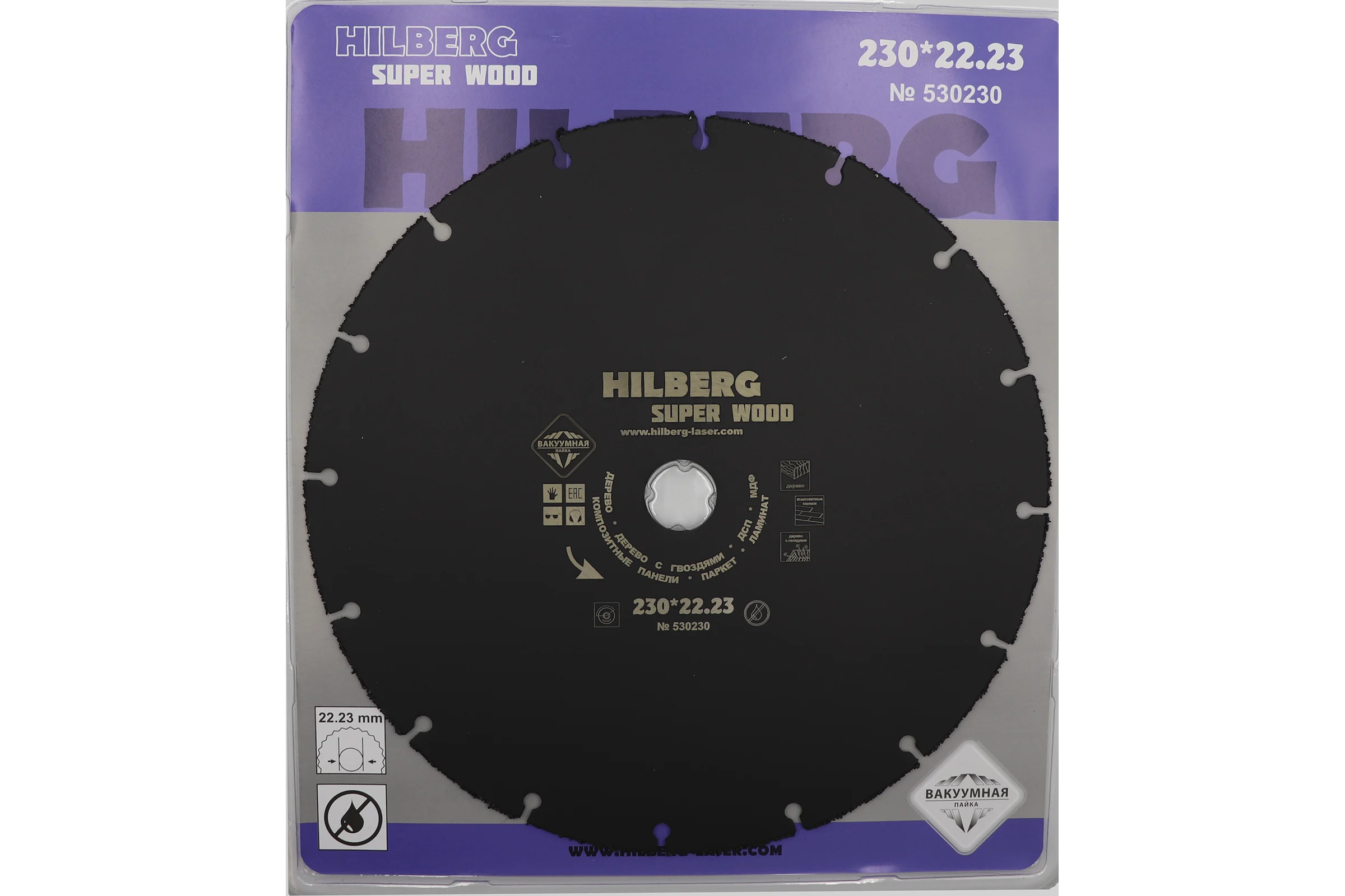 Диск карбид вольфрамовый отрезной Hilberg 230х22.23 Super Wood 530230
