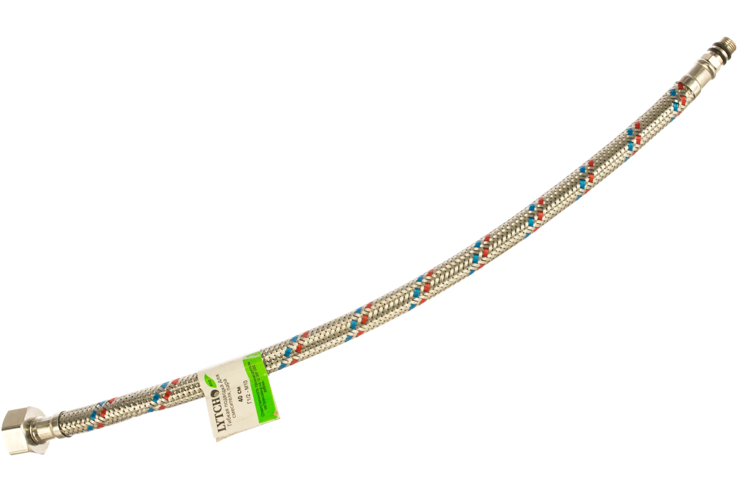 Гибкая подводка для смесителя Lytcho в стальной оплетке, стальная гайка, пара, 400 мм 0505.094