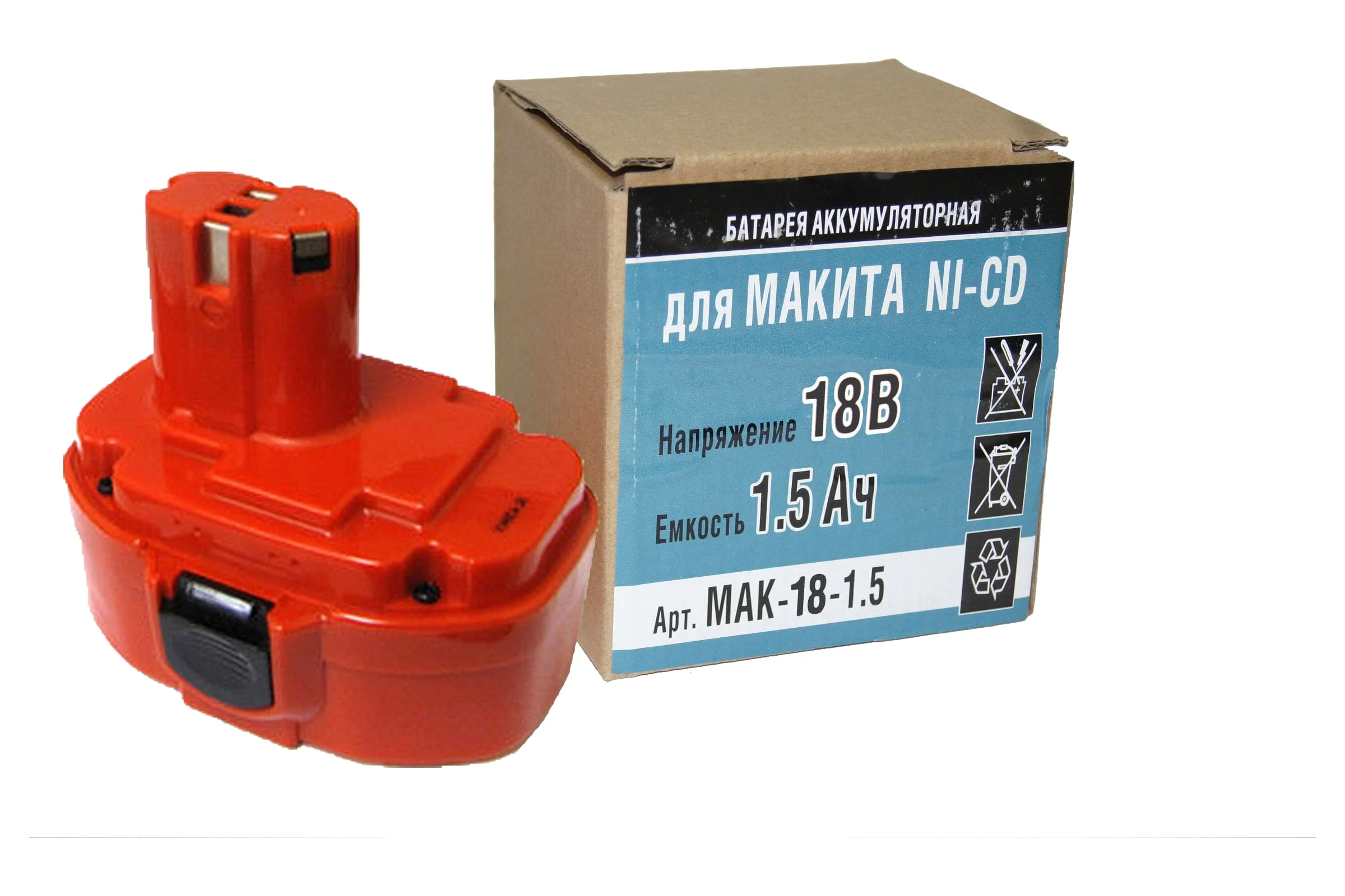 Аккумулятор Ni-CD (18V, 1.5 AН) для Makita 6347D 8444D P.I.T. Mak-18-1,5