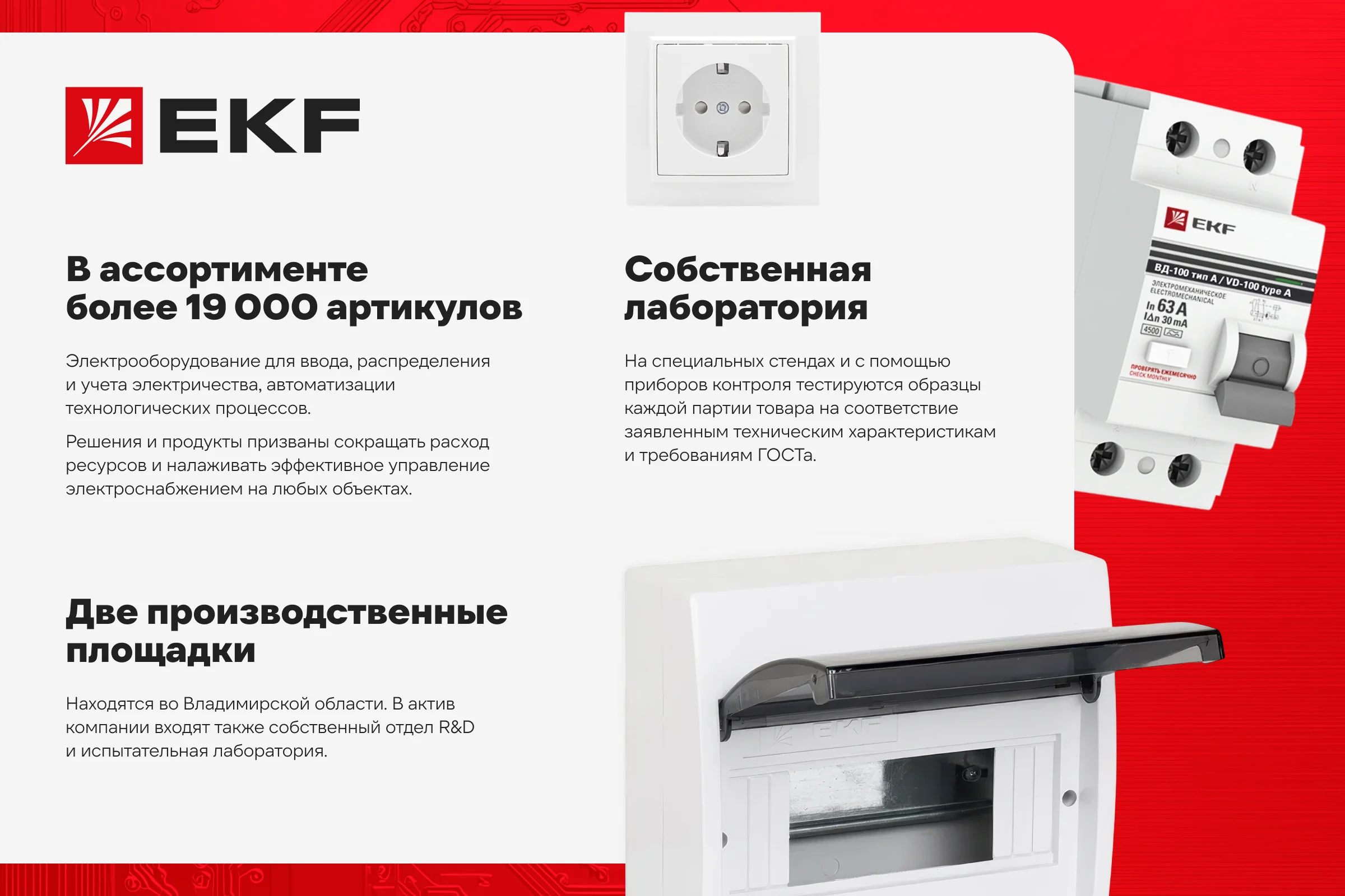 Алюминиевая крепежная лента EKF ЛАМС 50 мм, 50 м lams