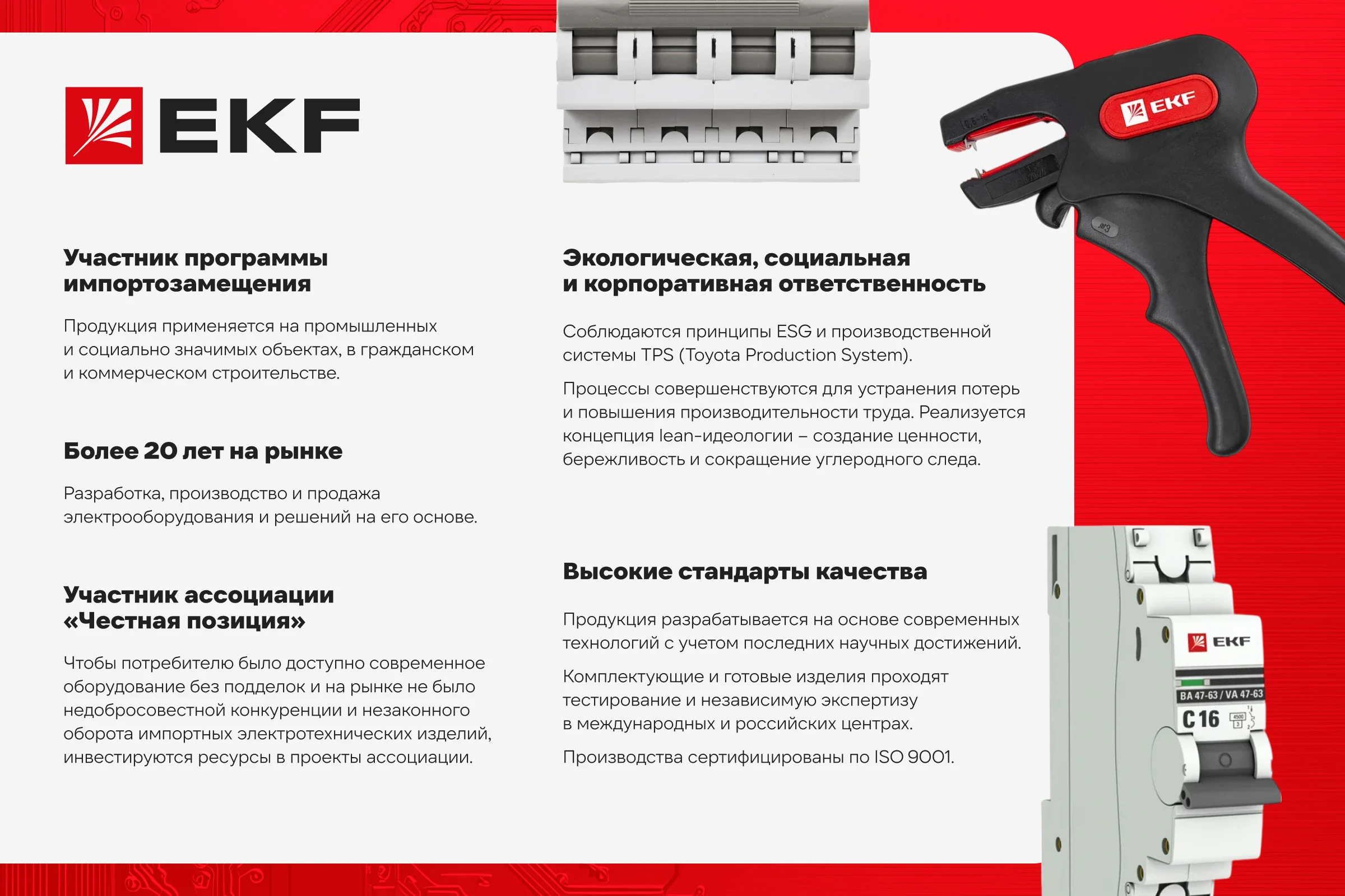 Алюминиевая крепежная лента EKF ЛАМС 50 мм, 50 м lams
