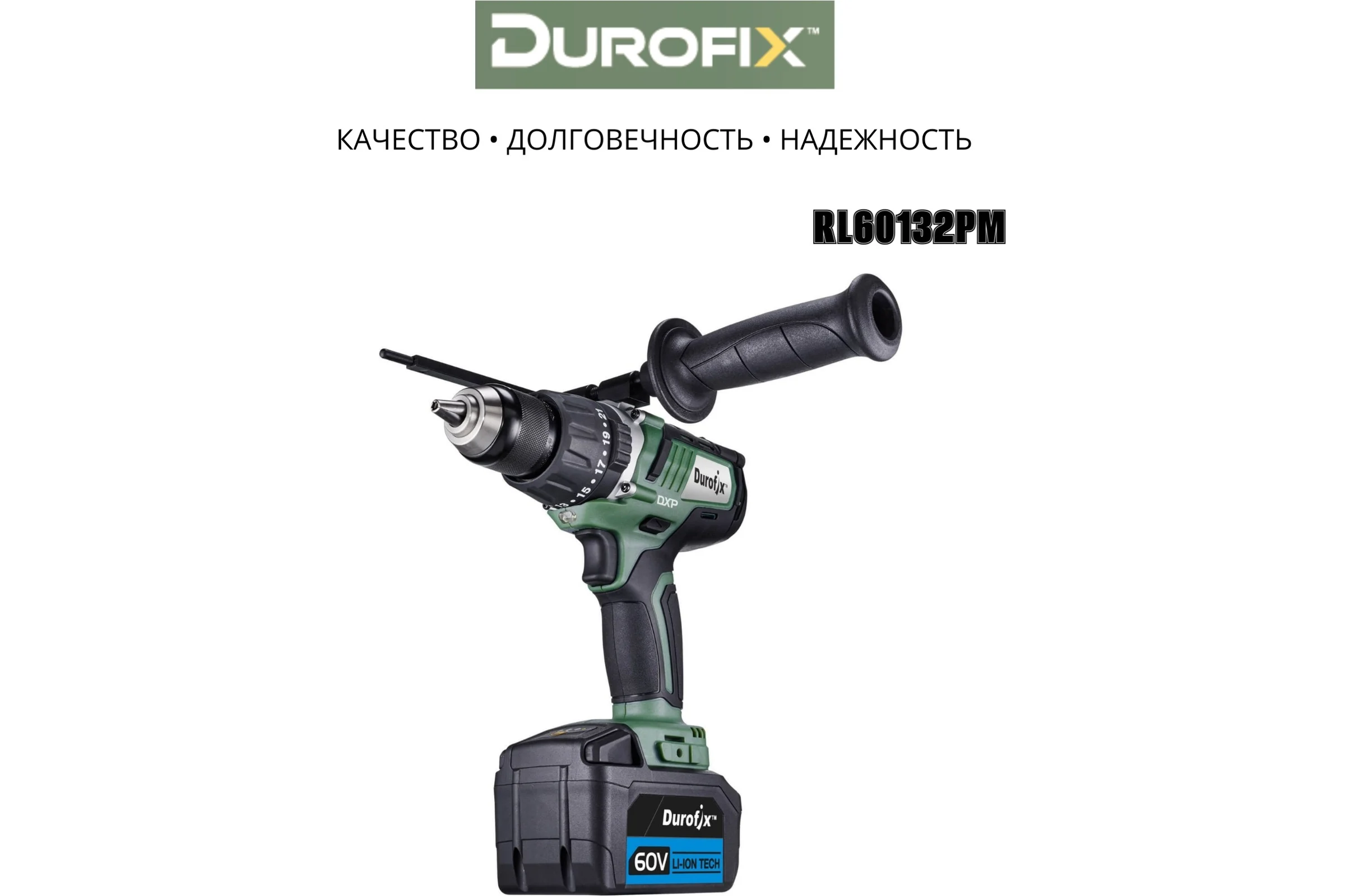 Аккумуляторная дрель Durofix 1/2(13мм) 60В 1 АКБ 2,5Ач+ЗУ RK60132-PM