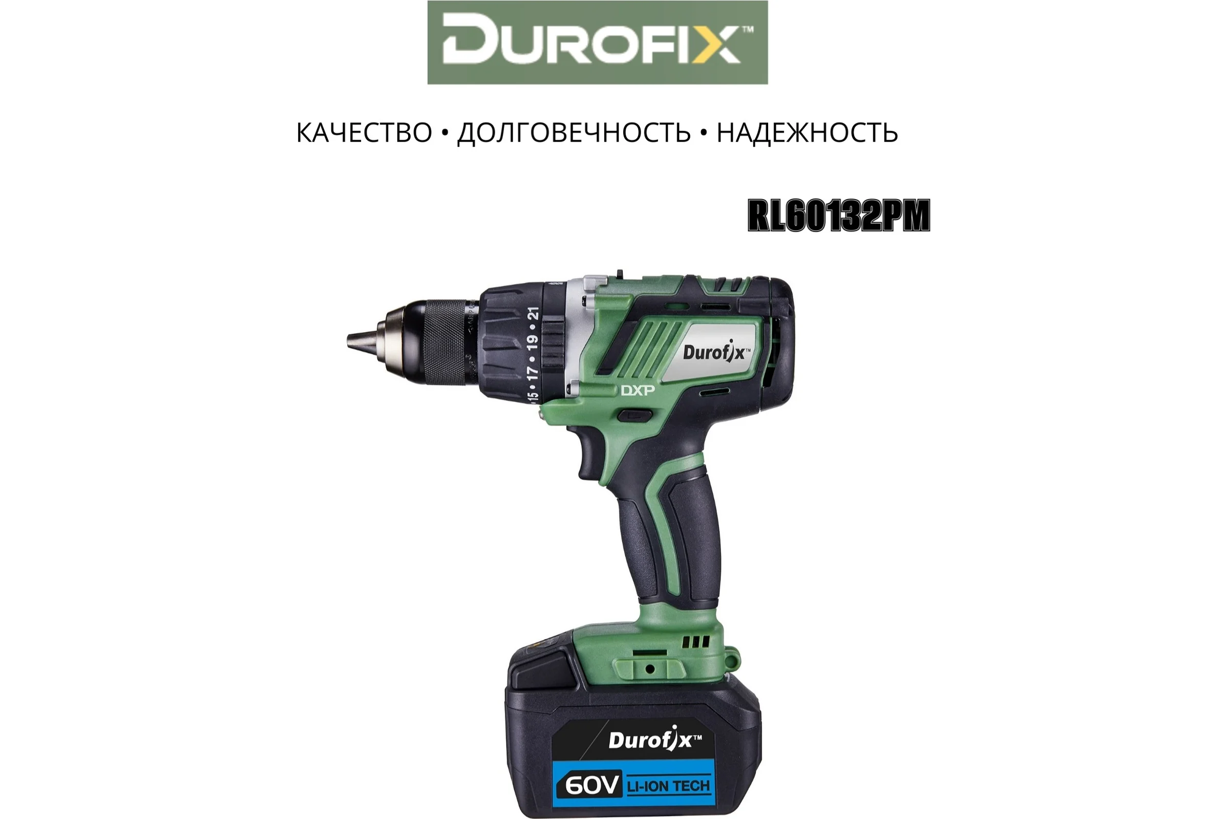 Аккумуляторная дрель Durofix 1/2(13мм) 60В 1 АКБ 2,5Ач+ЗУ RK60132-PM