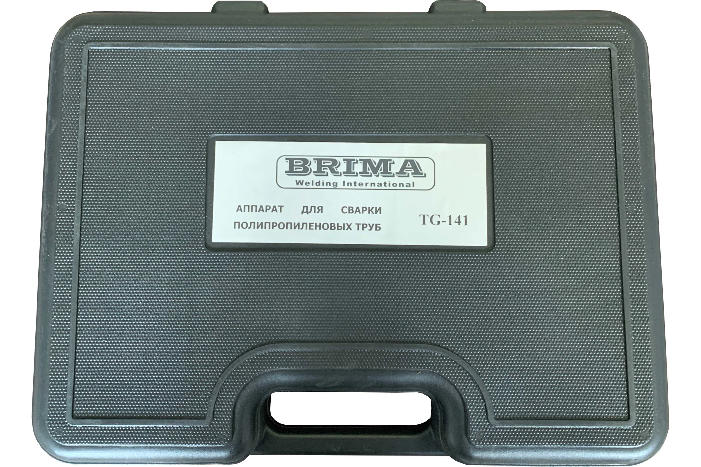 Аппарат Brima для сварки полипропиленовых труб TG-141 220В комплект в чемодане 9773